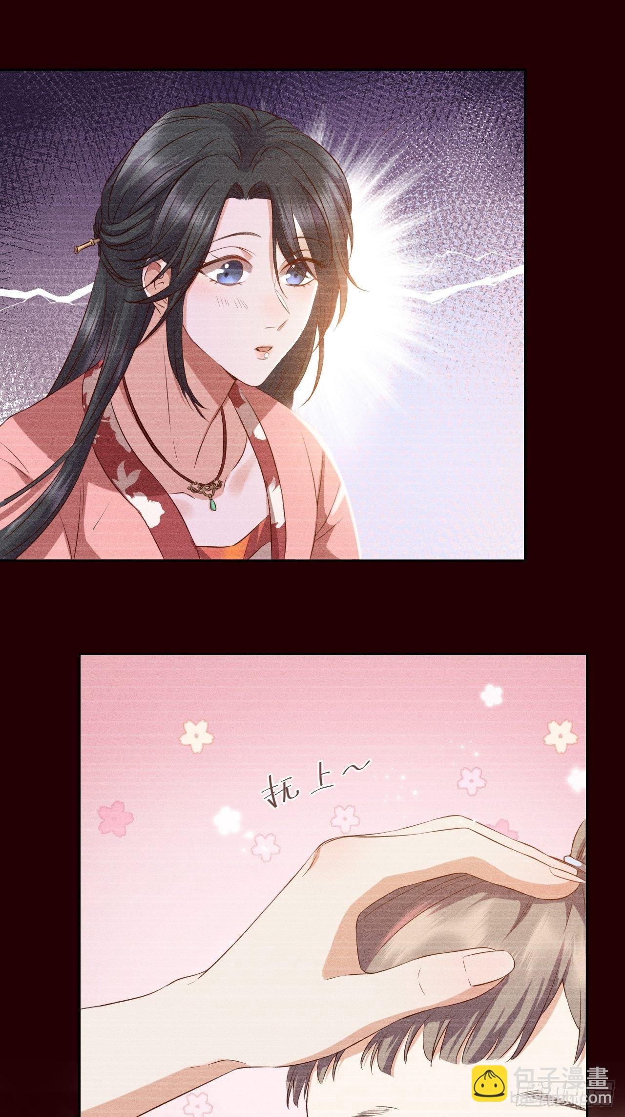 第6话.相逢执手也踌蹰