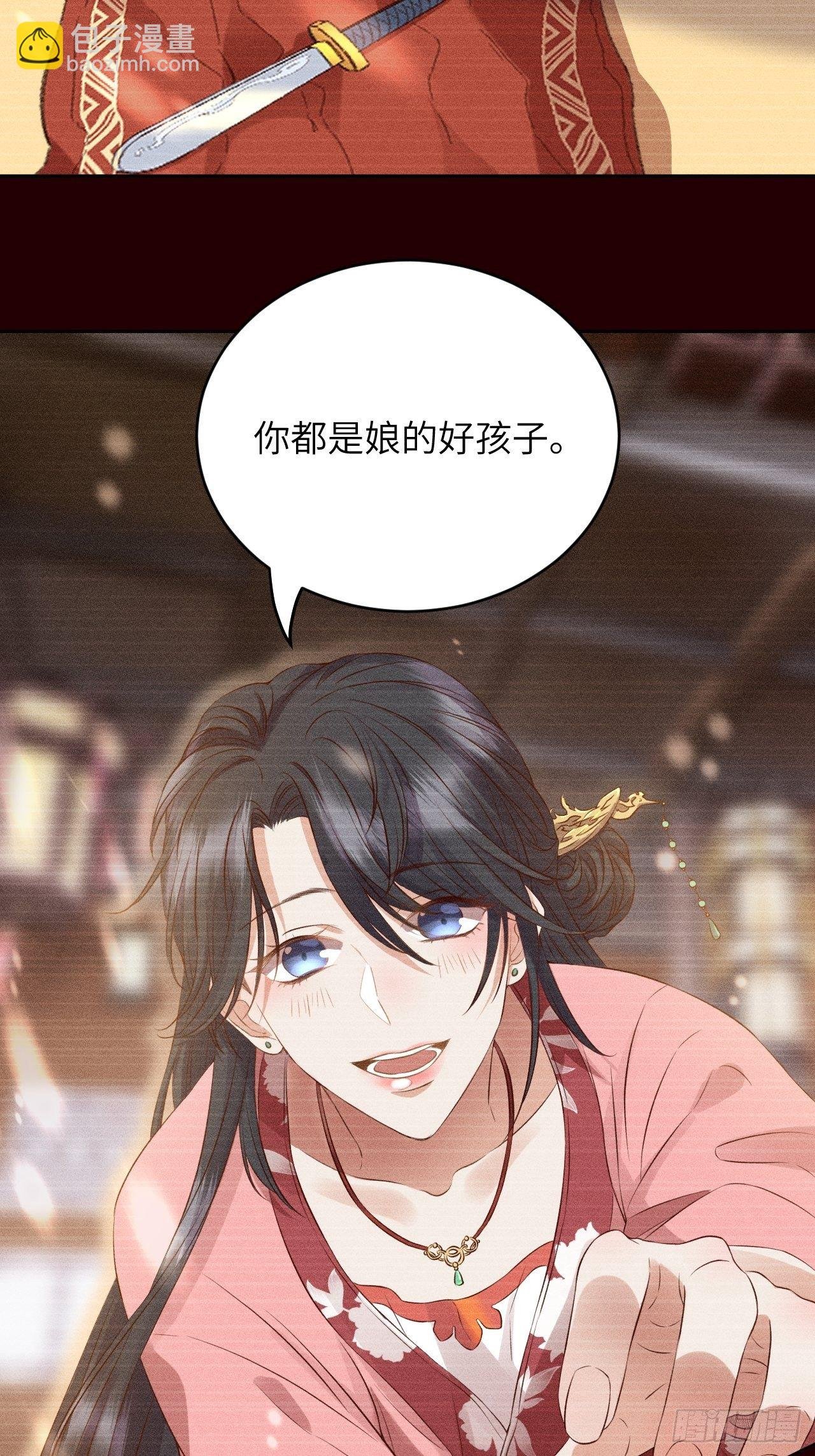 第6话.相逢执手也踌蹰