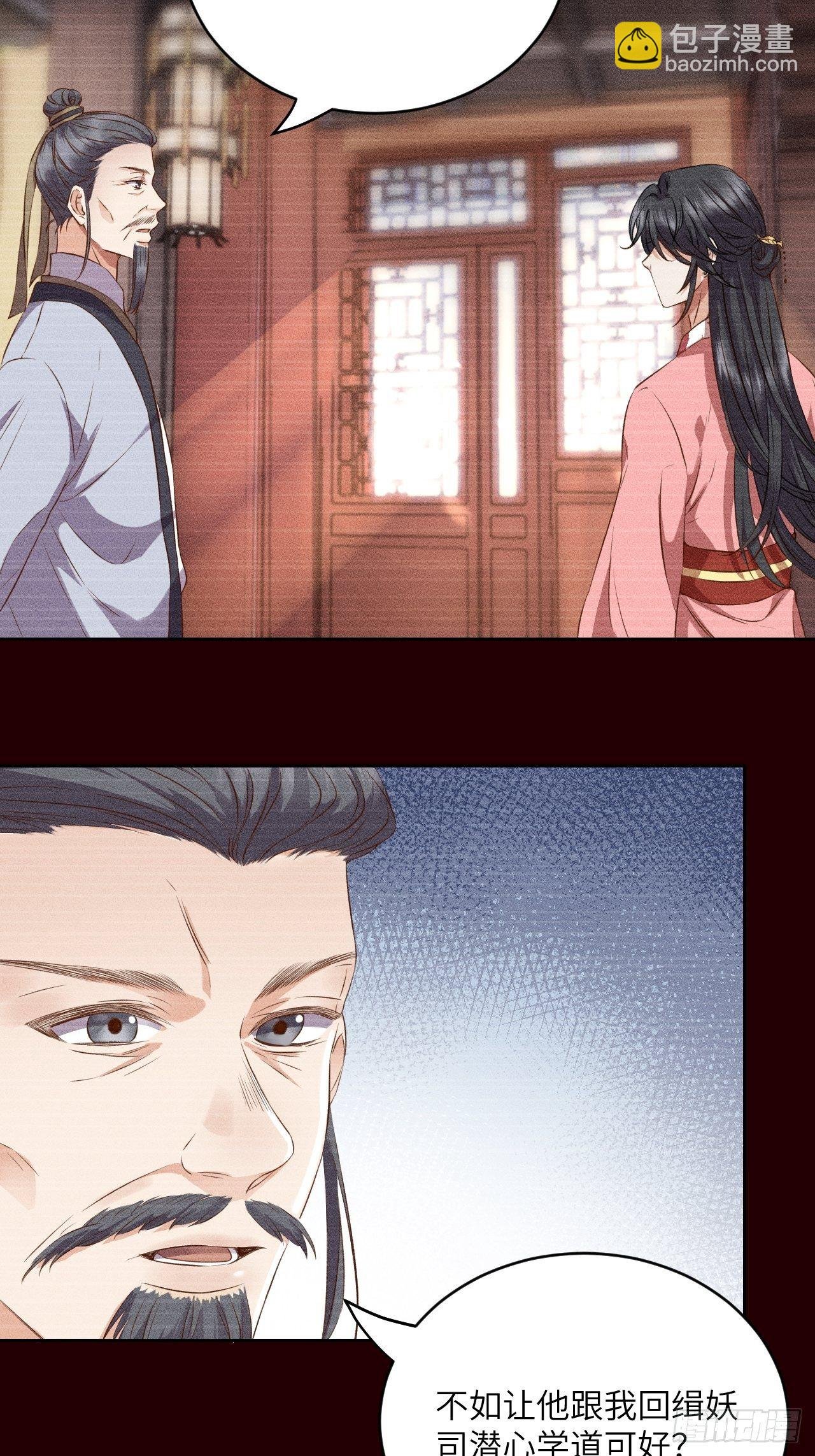 第6话.相逢执手也踌蹰