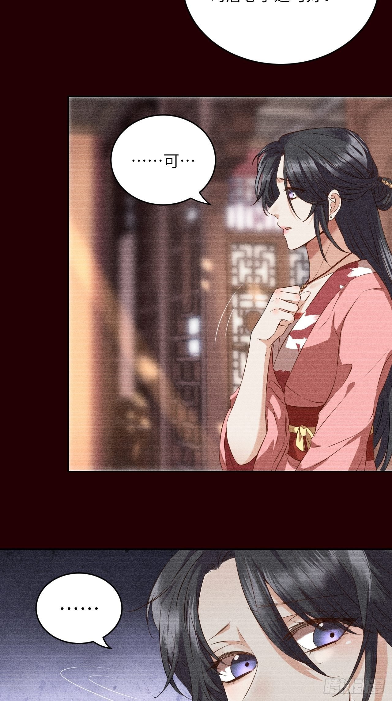 第6话.相逢执手也踌蹰