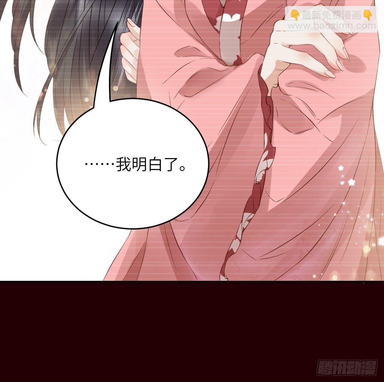 第6话.相逢执手也踌蹰