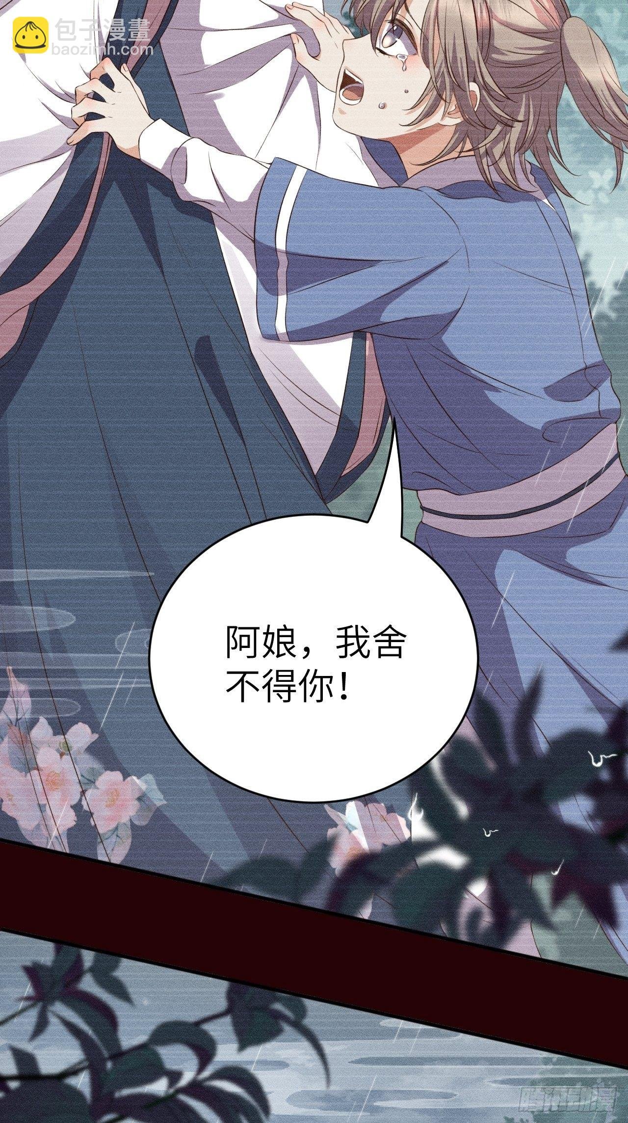 第6话.相逢执手也踌蹰