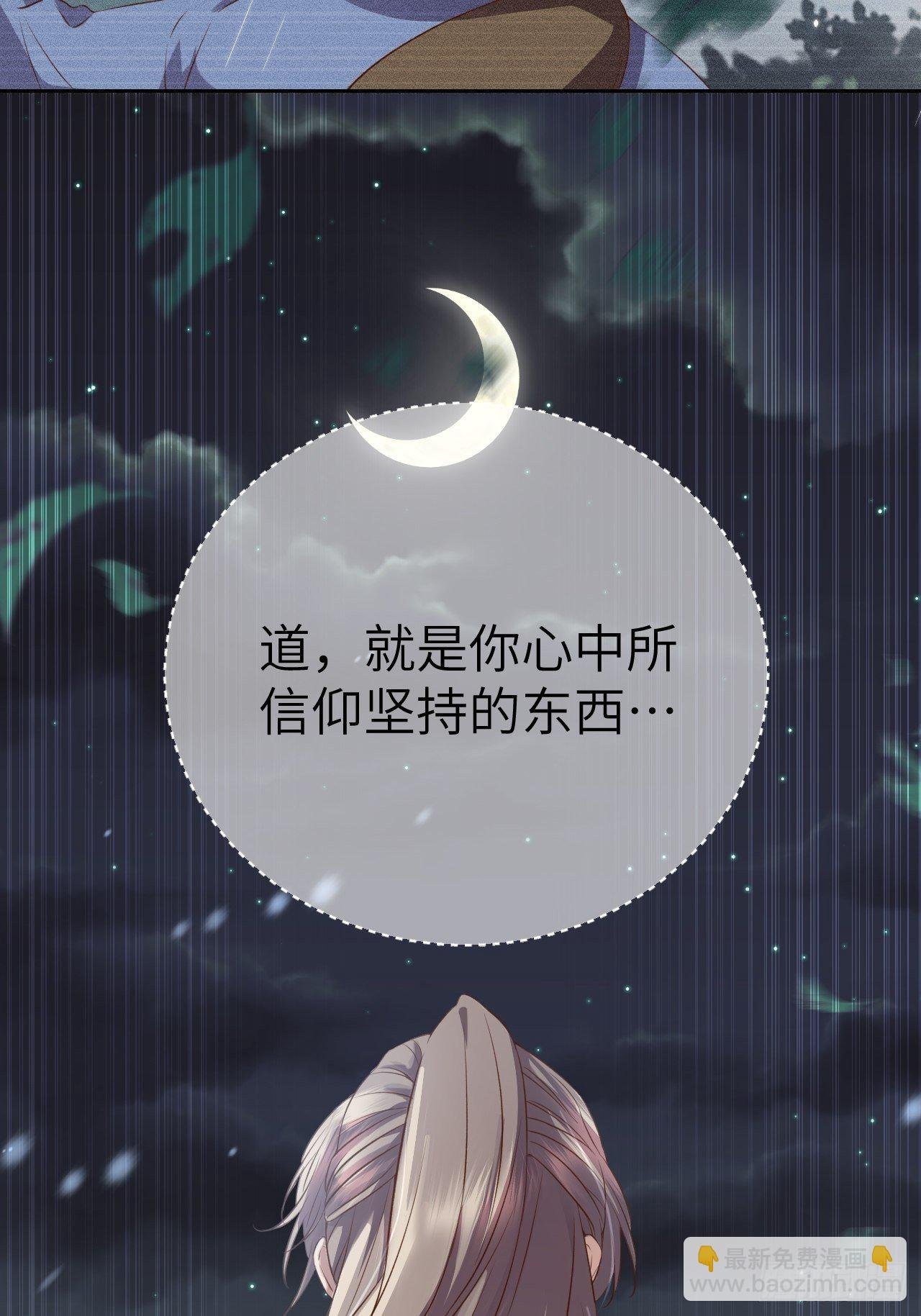 第6话.相逢执手也踌蹰