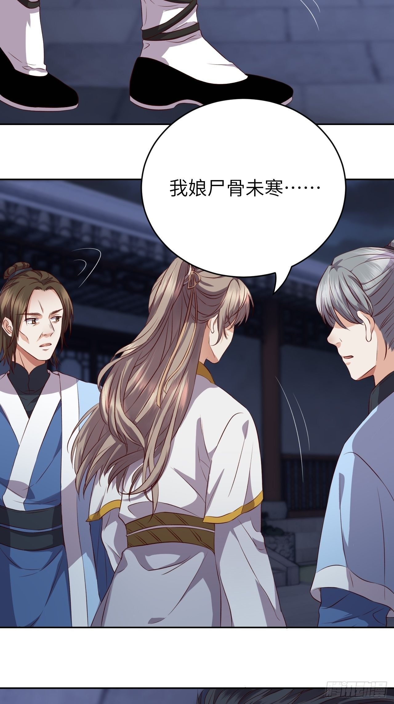 第6话.相逢执手也踌蹰