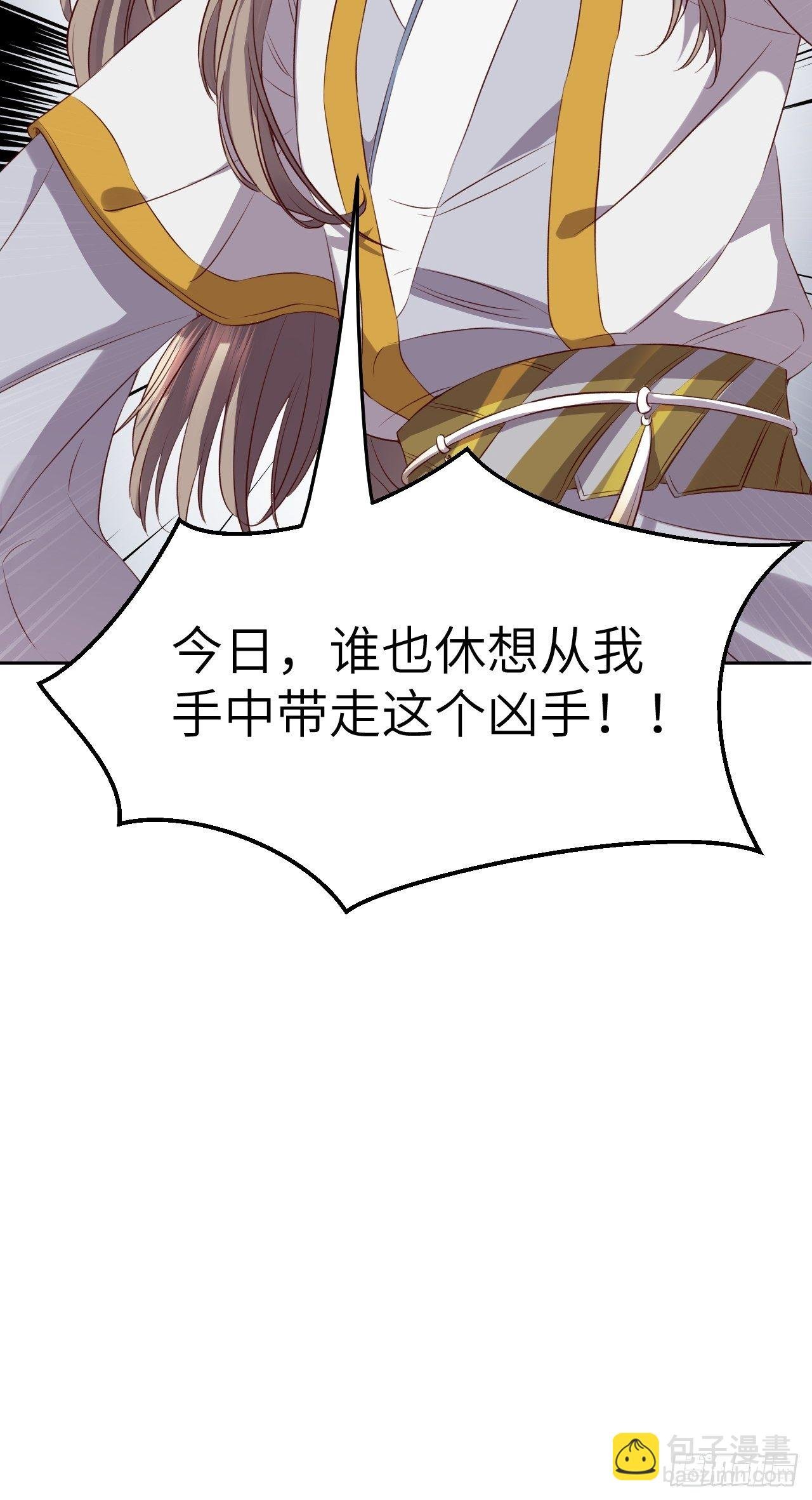第6话.相逢执手也踌蹰