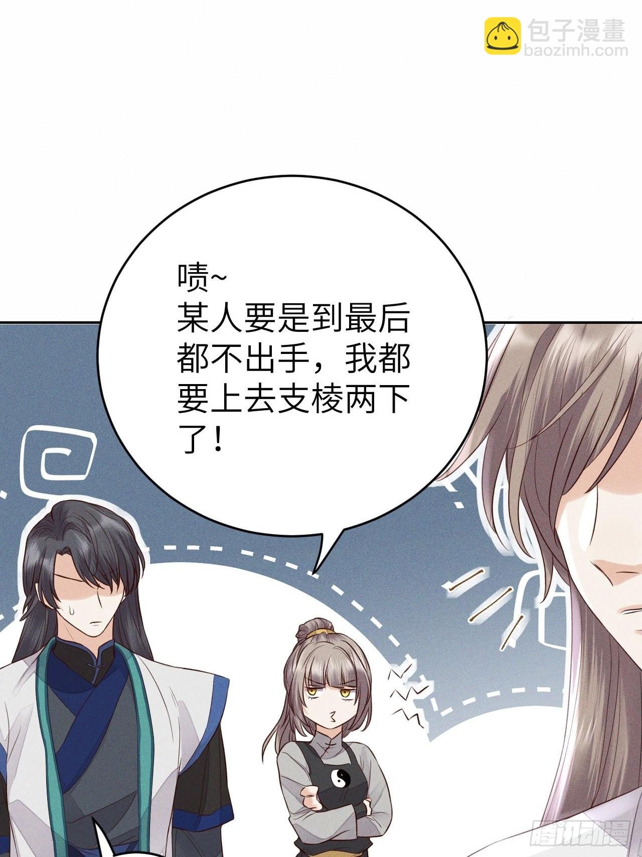 第67话.宿醉离愁慢髻鬟
