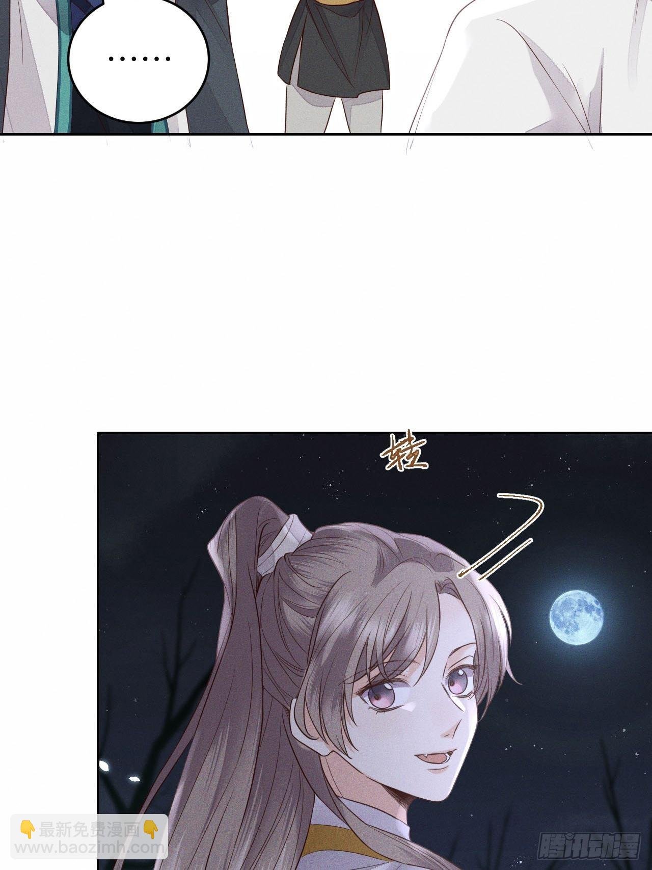 第67话.宿醉离愁慢髻鬟