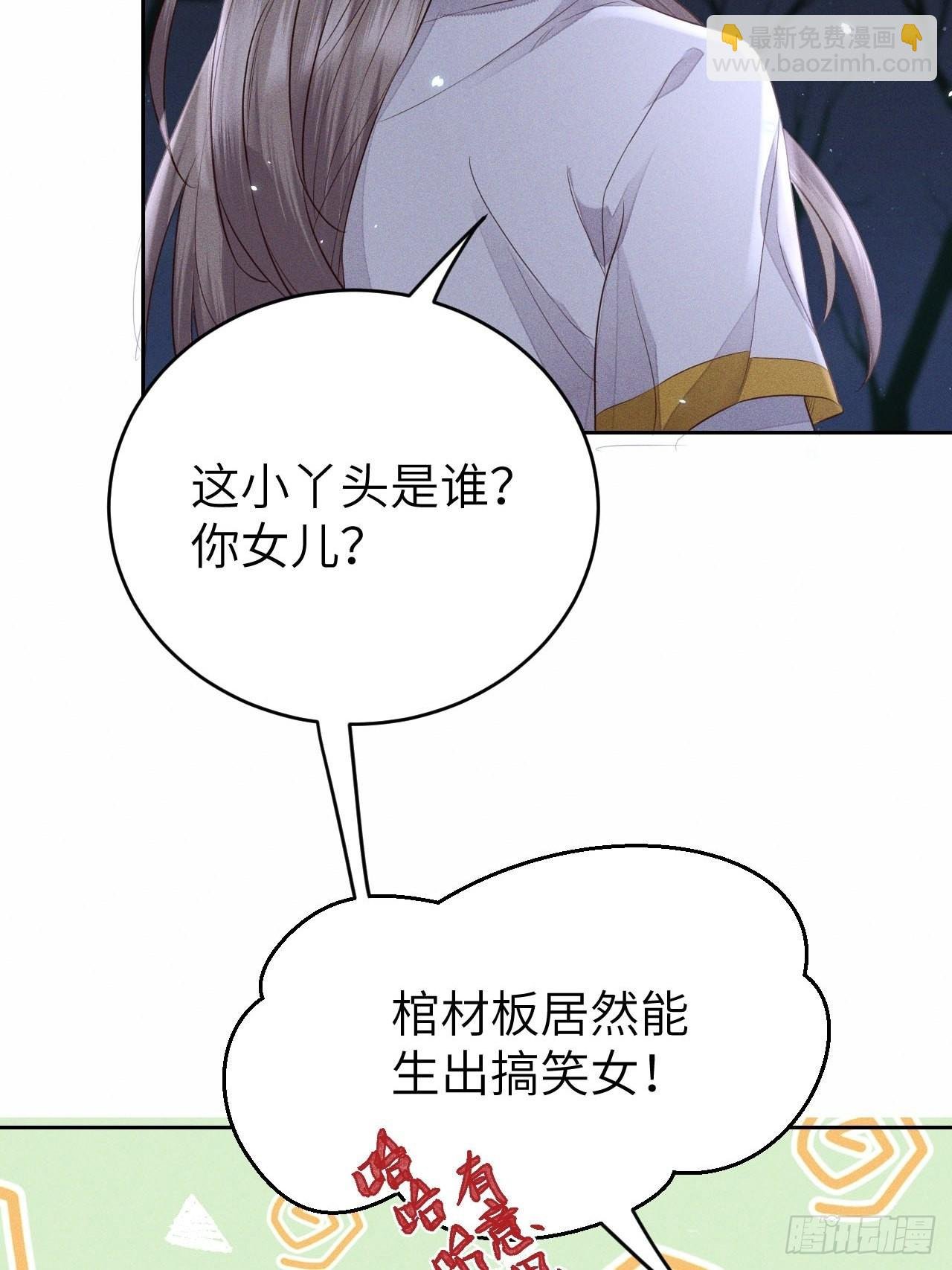 第67话.宿醉离愁慢髻鬟
