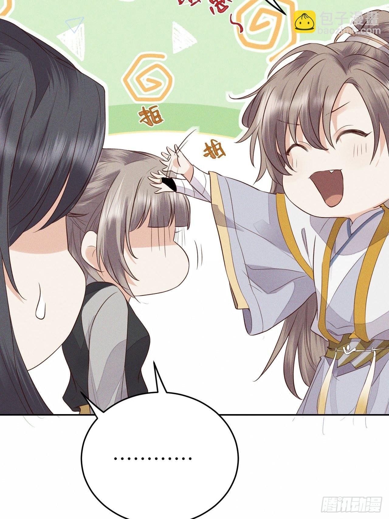 第67话.宿醉离愁慢髻鬟