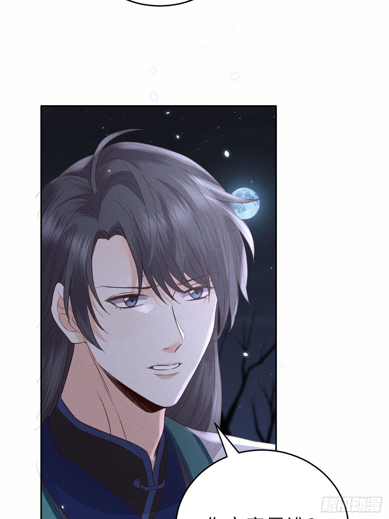 第67话.宿醉离愁慢髻鬟