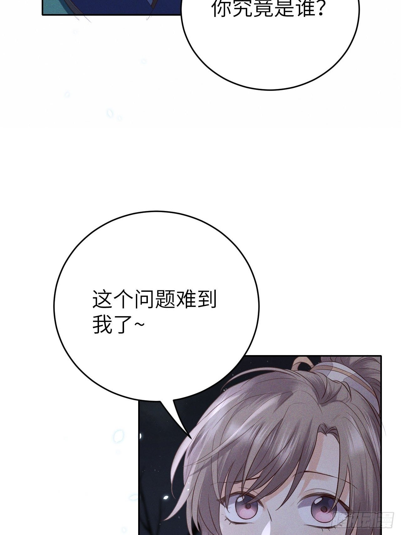 第67话.宿醉离愁慢髻鬟