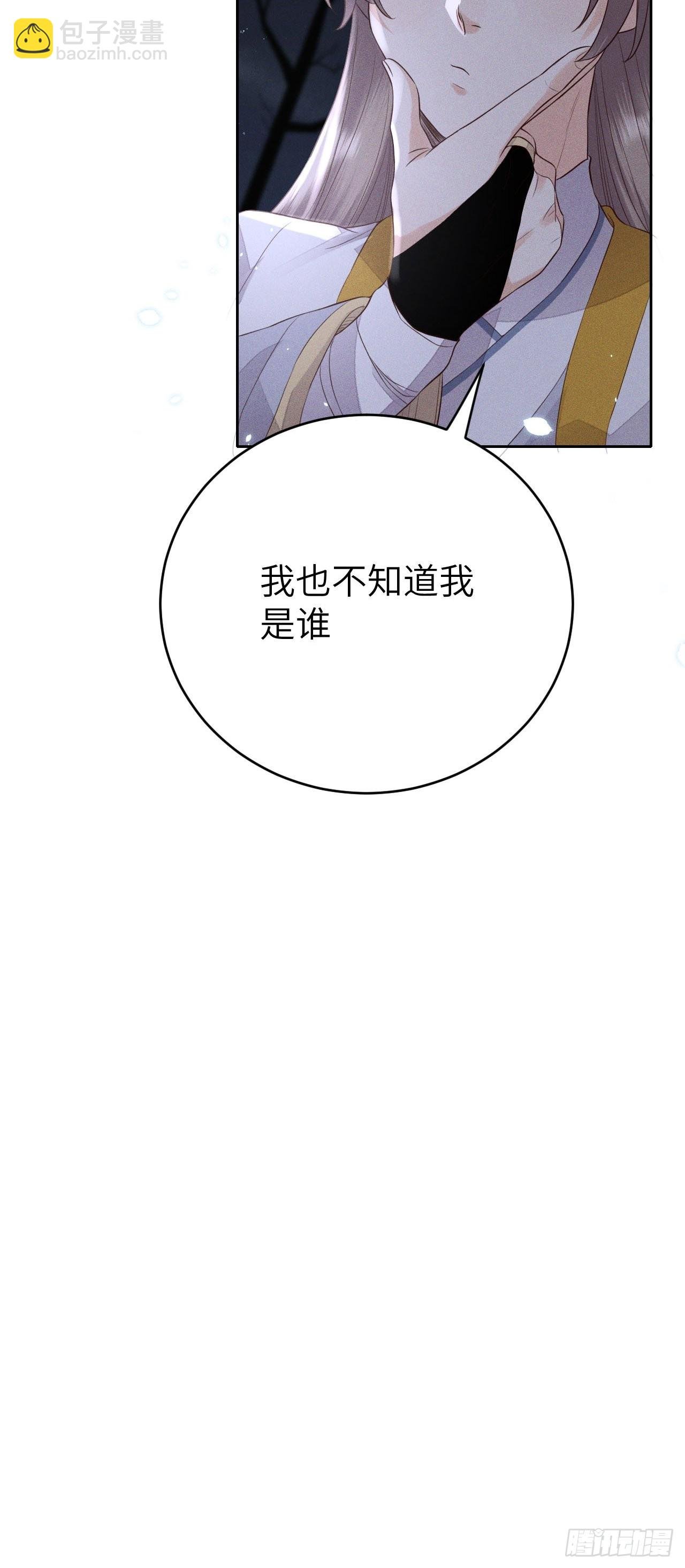 第67话.宿醉离愁慢髻鬟