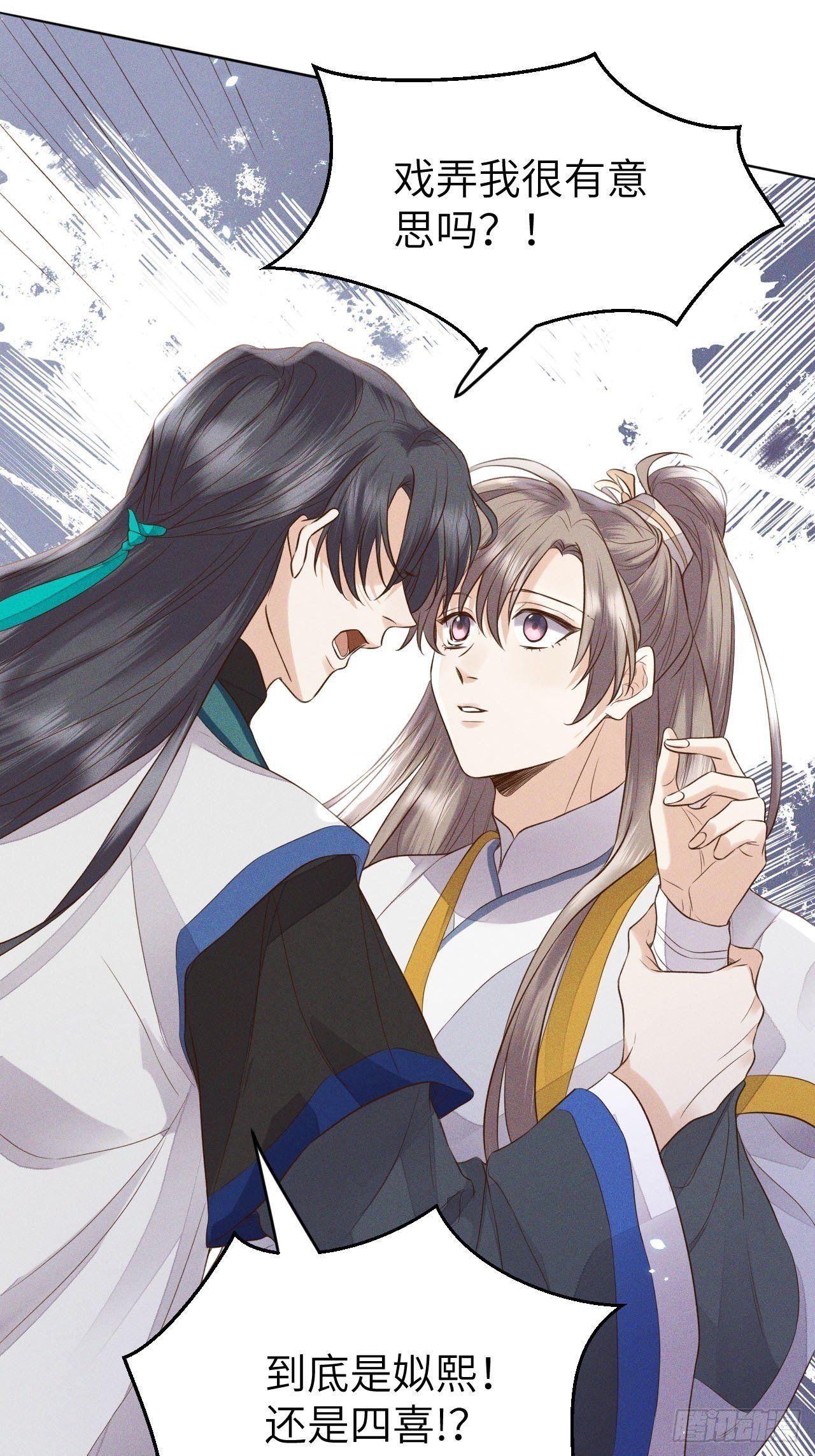 第67话.宿醉离愁慢髻鬟