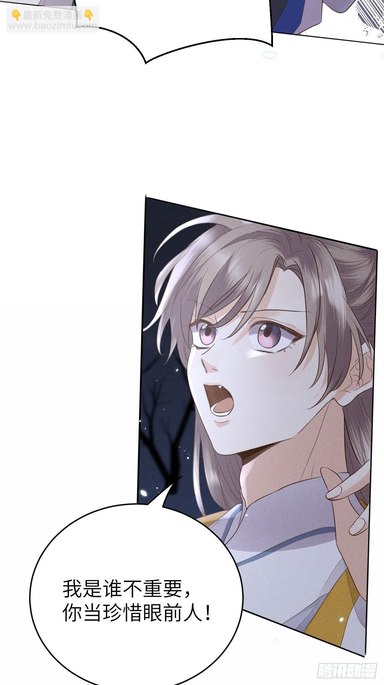 第67话.宿醉离愁慢髻鬟