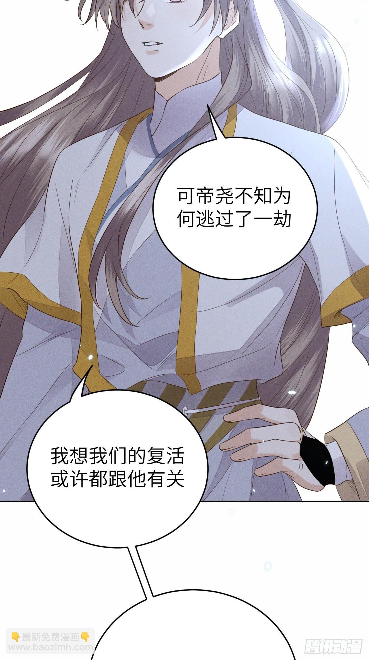 第67话.宿醉离愁慢髻鬟