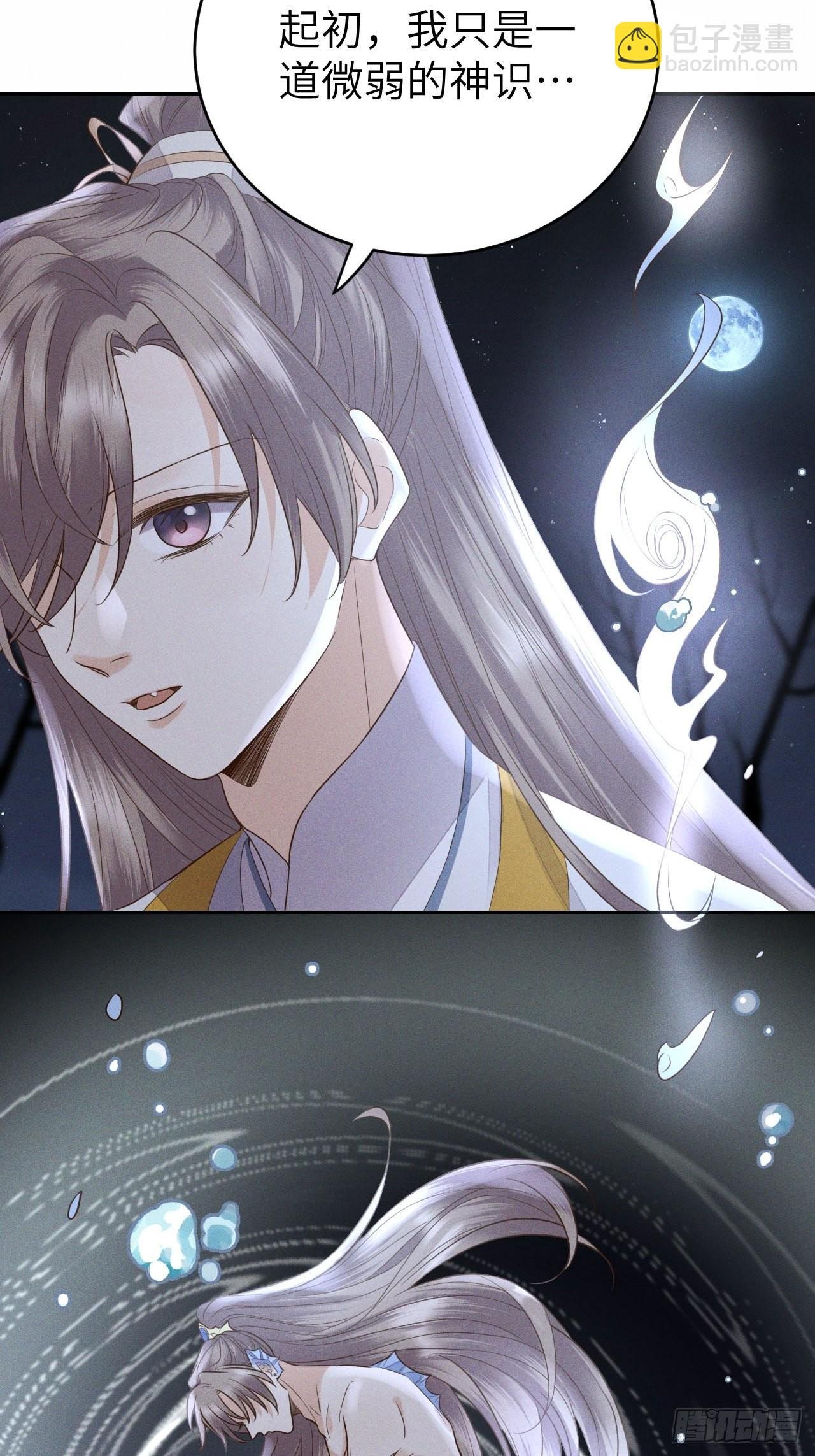 第67话.宿醉离愁慢髻鬟