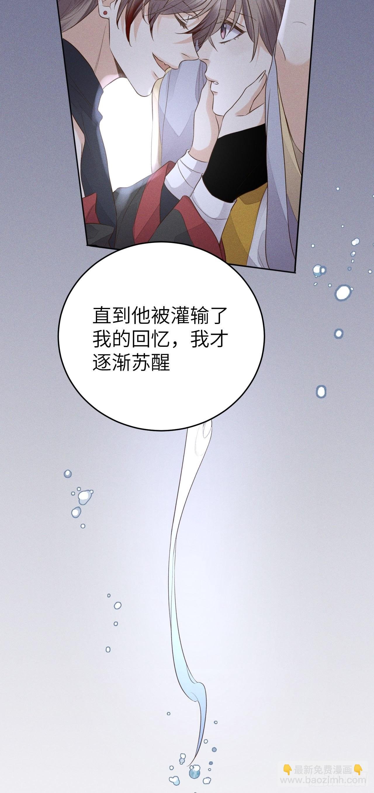 第67话.宿醉离愁慢髻鬟