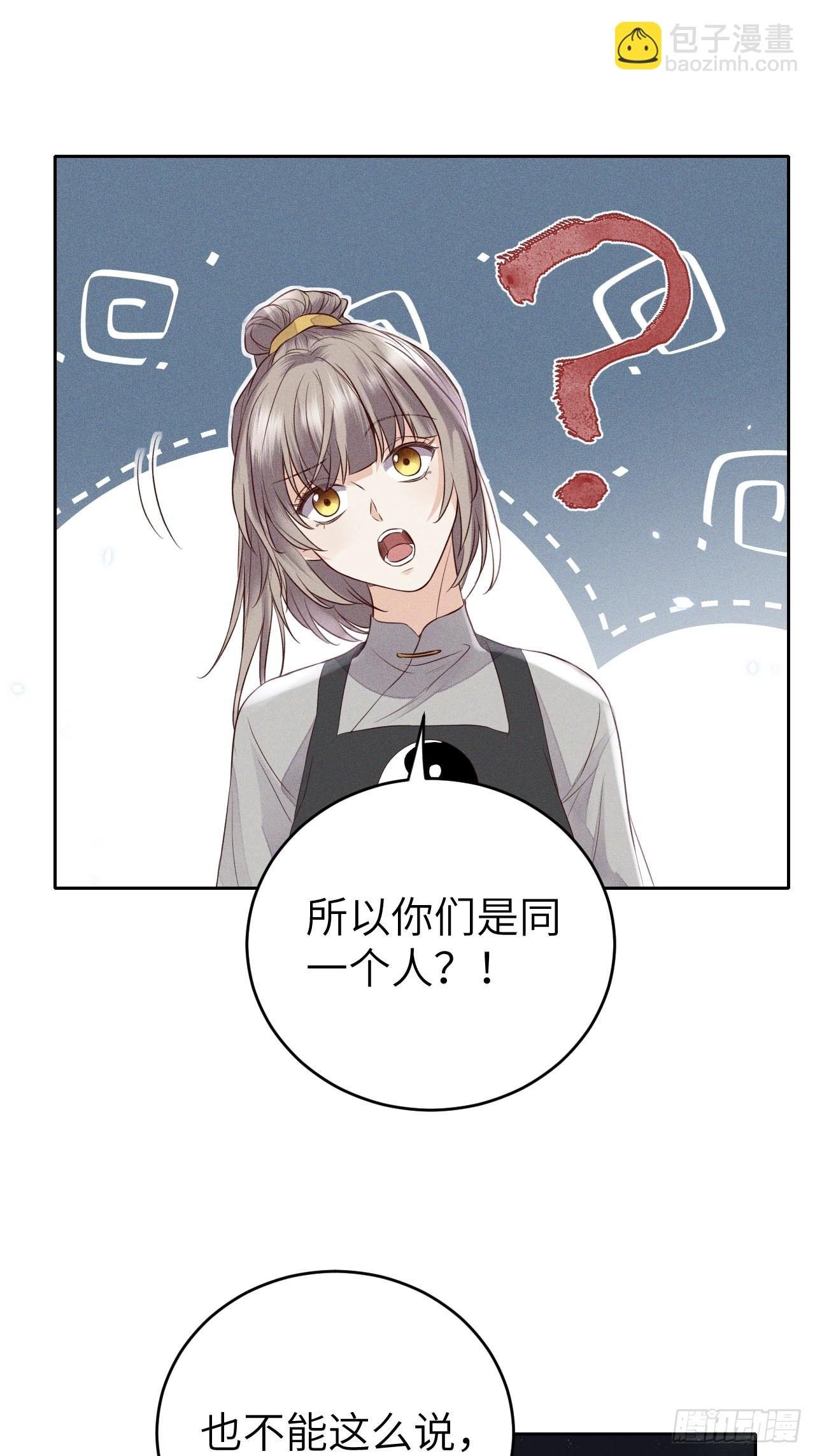 第67话.宿醉离愁慢髻鬟