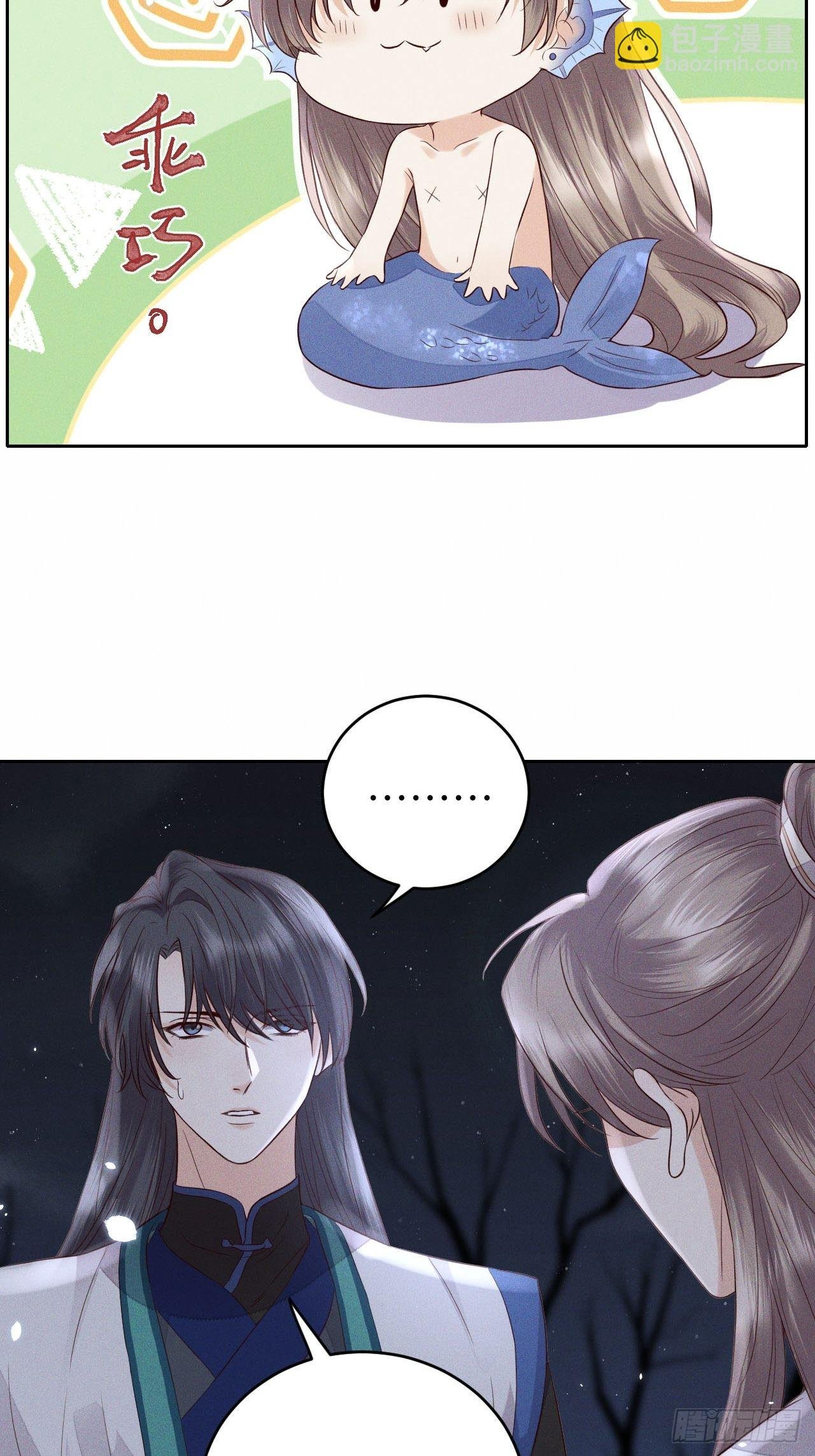 第67话.宿醉离愁慢髻鬟