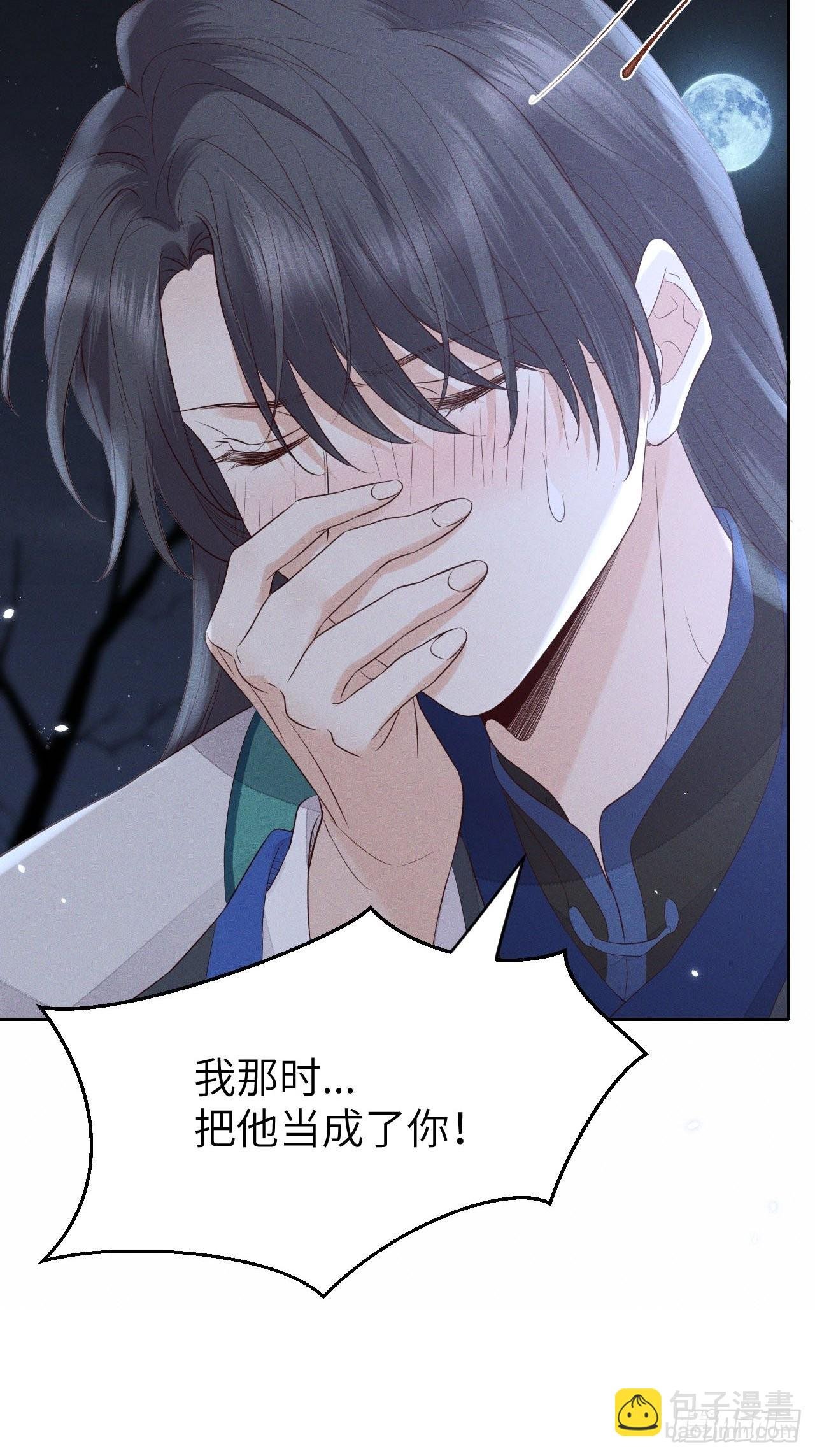第67话.宿醉离愁慢髻鬟