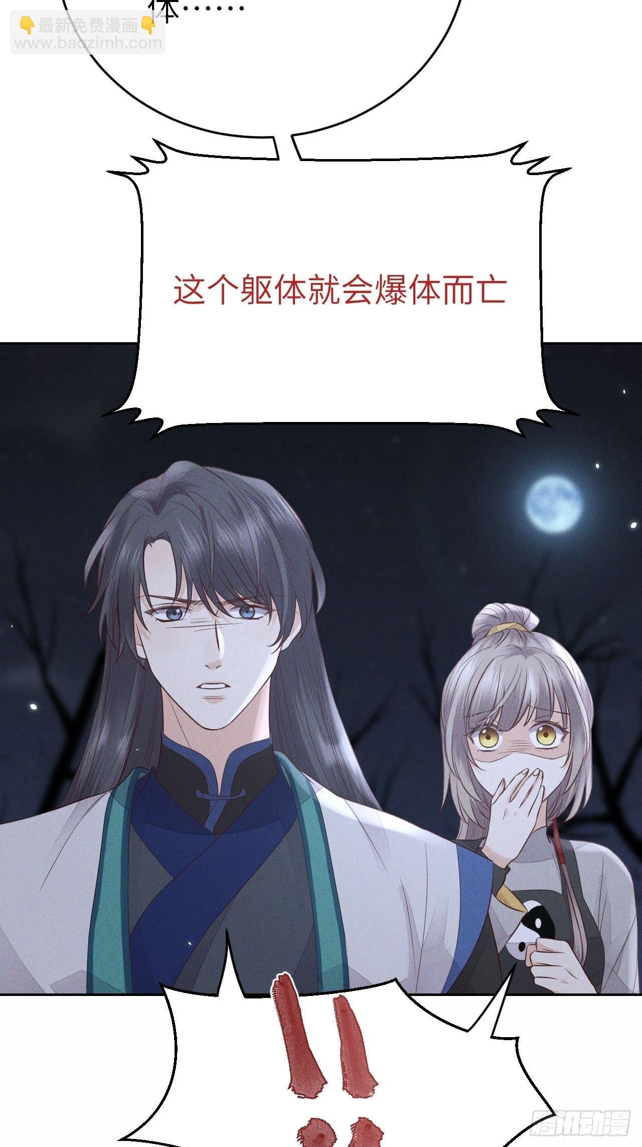 第67话.宿醉离愁慢髻鬟