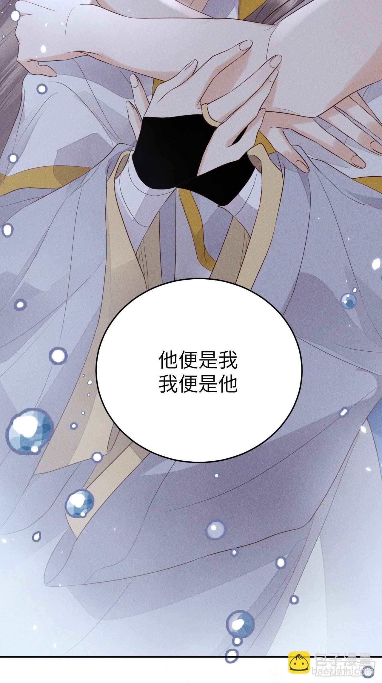 第67话.宿醉离愁慢髻鬟