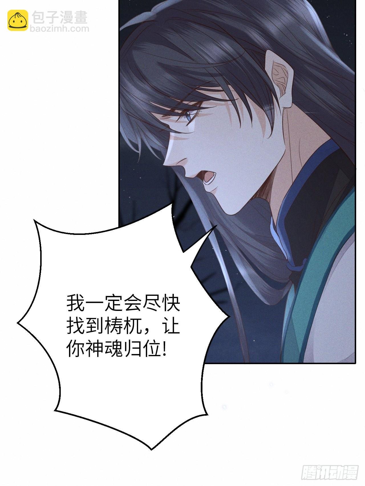 第68话.宿醉离愁慢髻鬟（中）