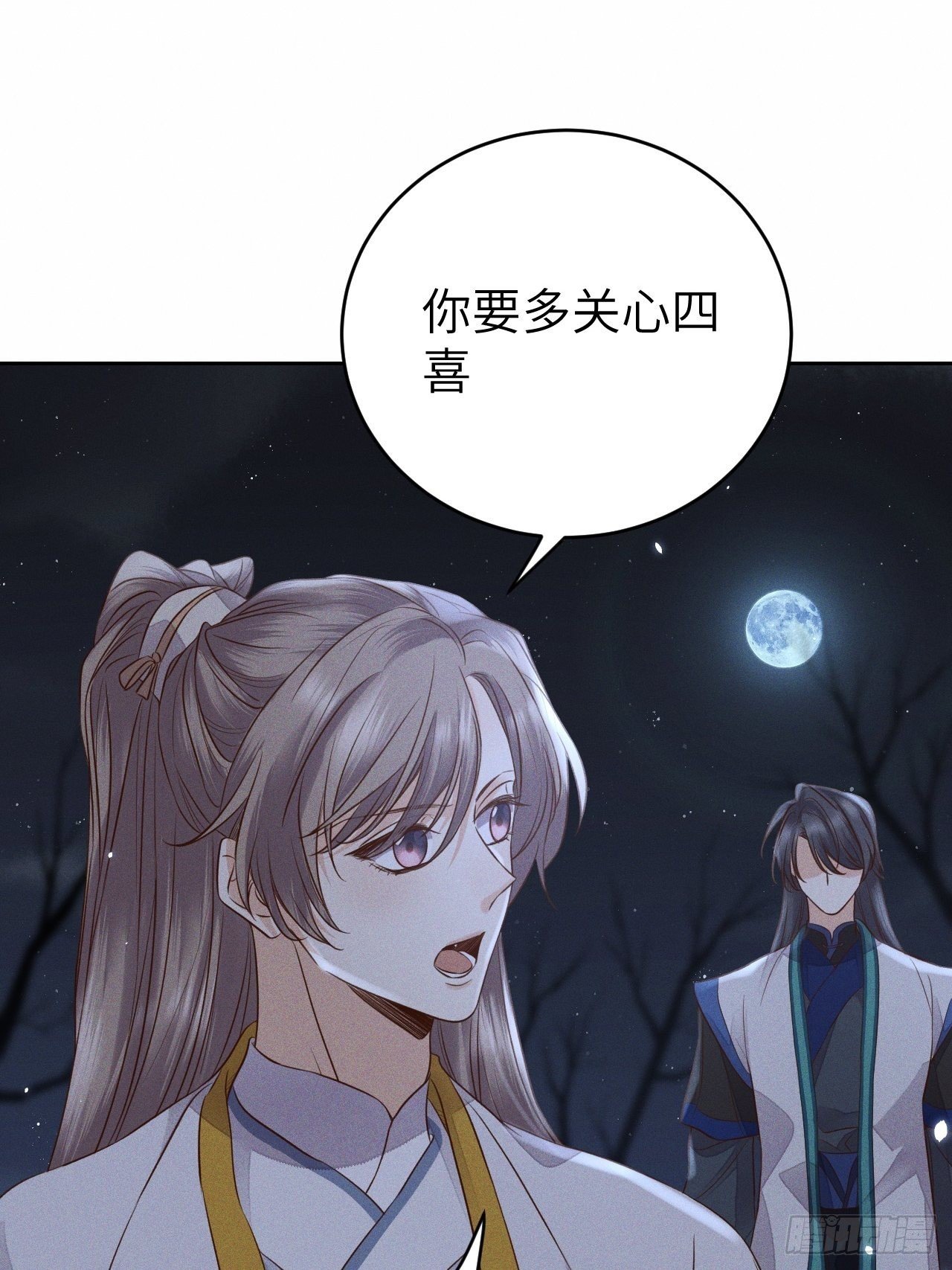 第68话.宿醉离愁慢髻鬟（中）