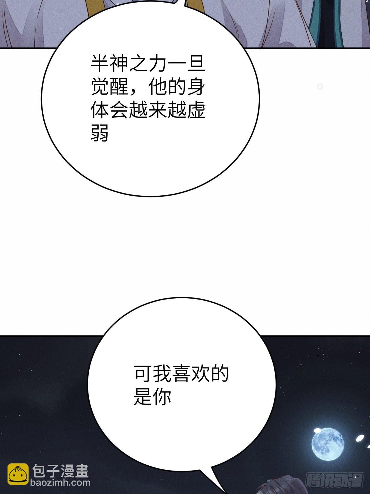 第68话.宿醉离愁慢髻鬟（中）