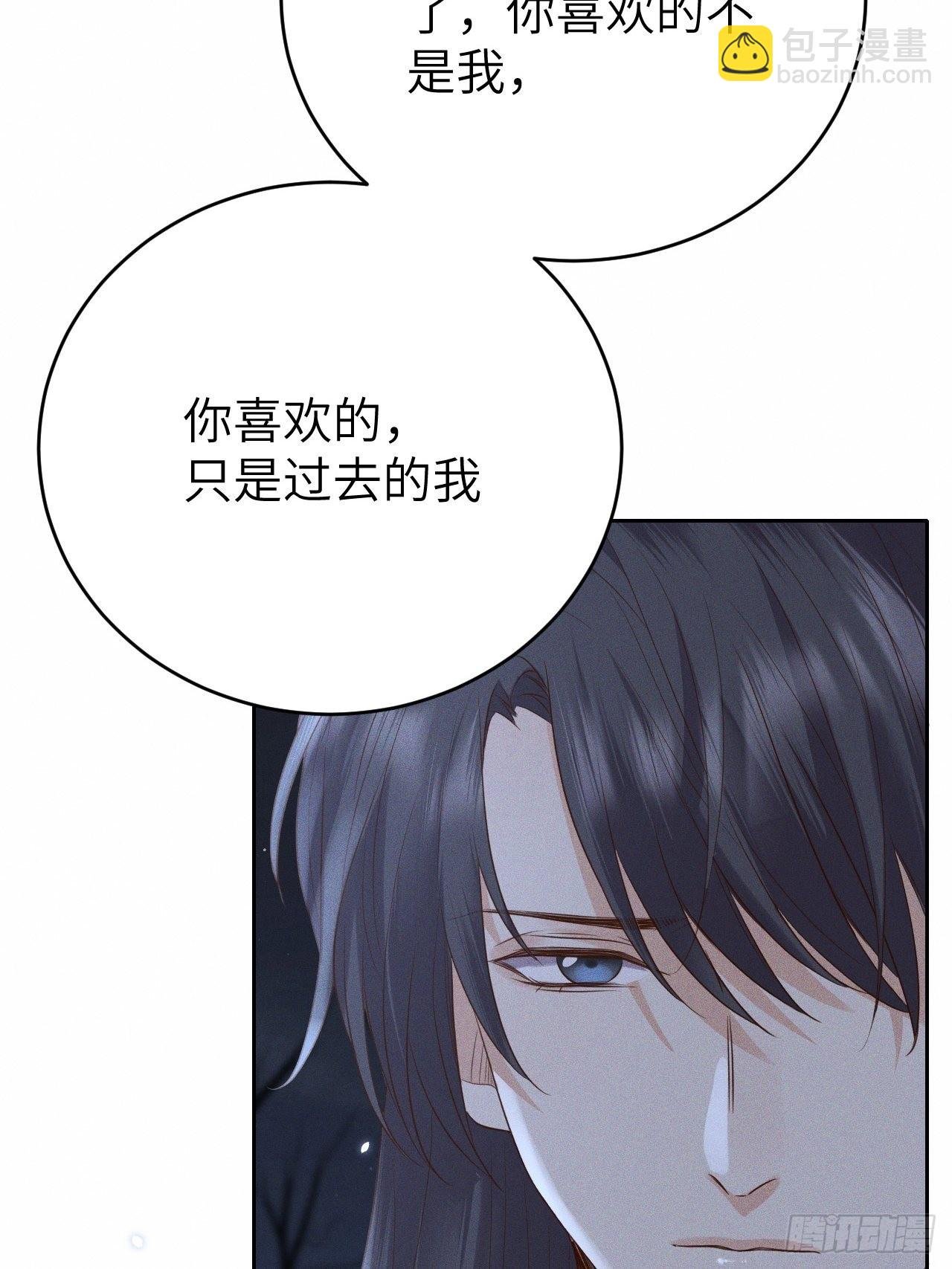 第68话.宿醉离愁慢髻鬟（中）