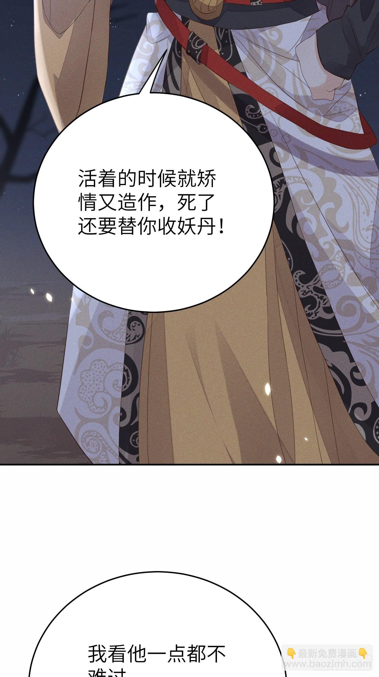 第68话.宿醉离愁慢髻鬟（中）