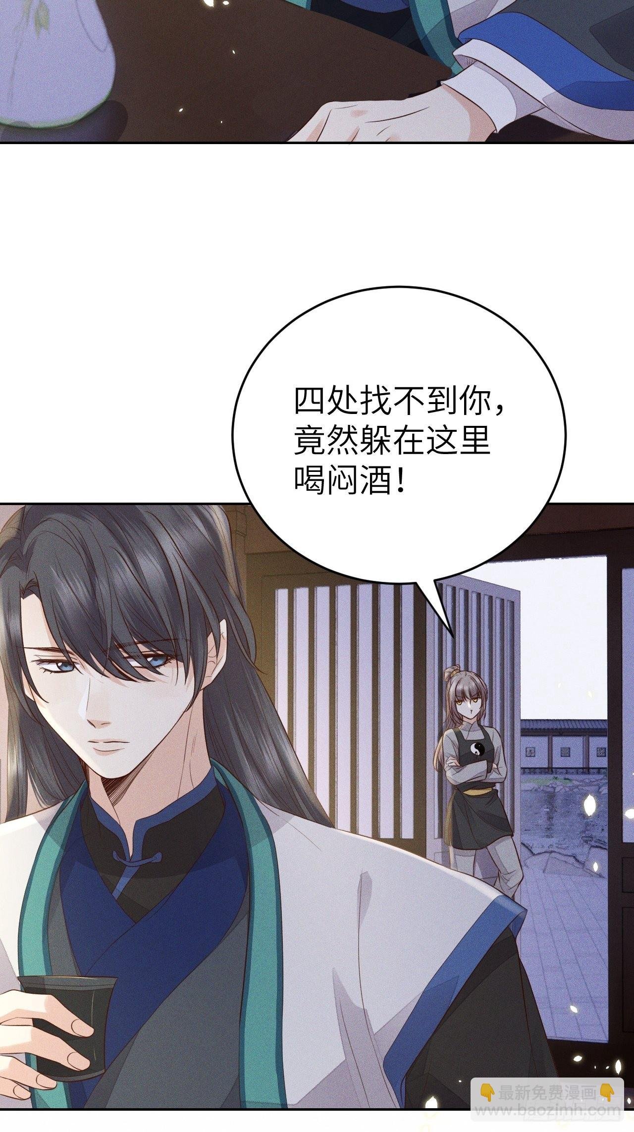 第68话.宿醉离愁慢髻鬟（中）