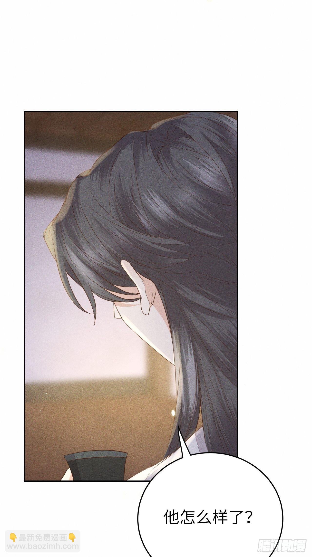 第68话.宿醉离愁慢髻鬟（中）