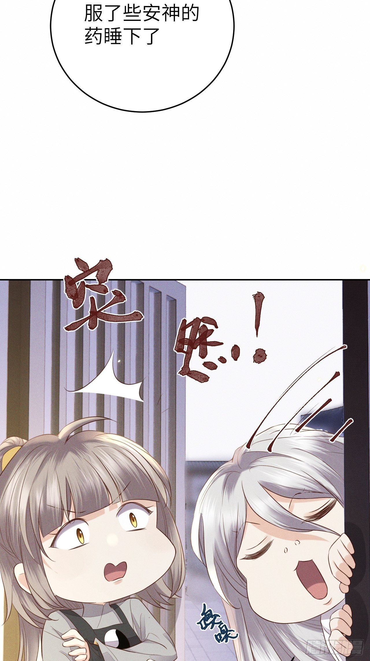 第68话.宿醉离愁慢髻鬟（中）