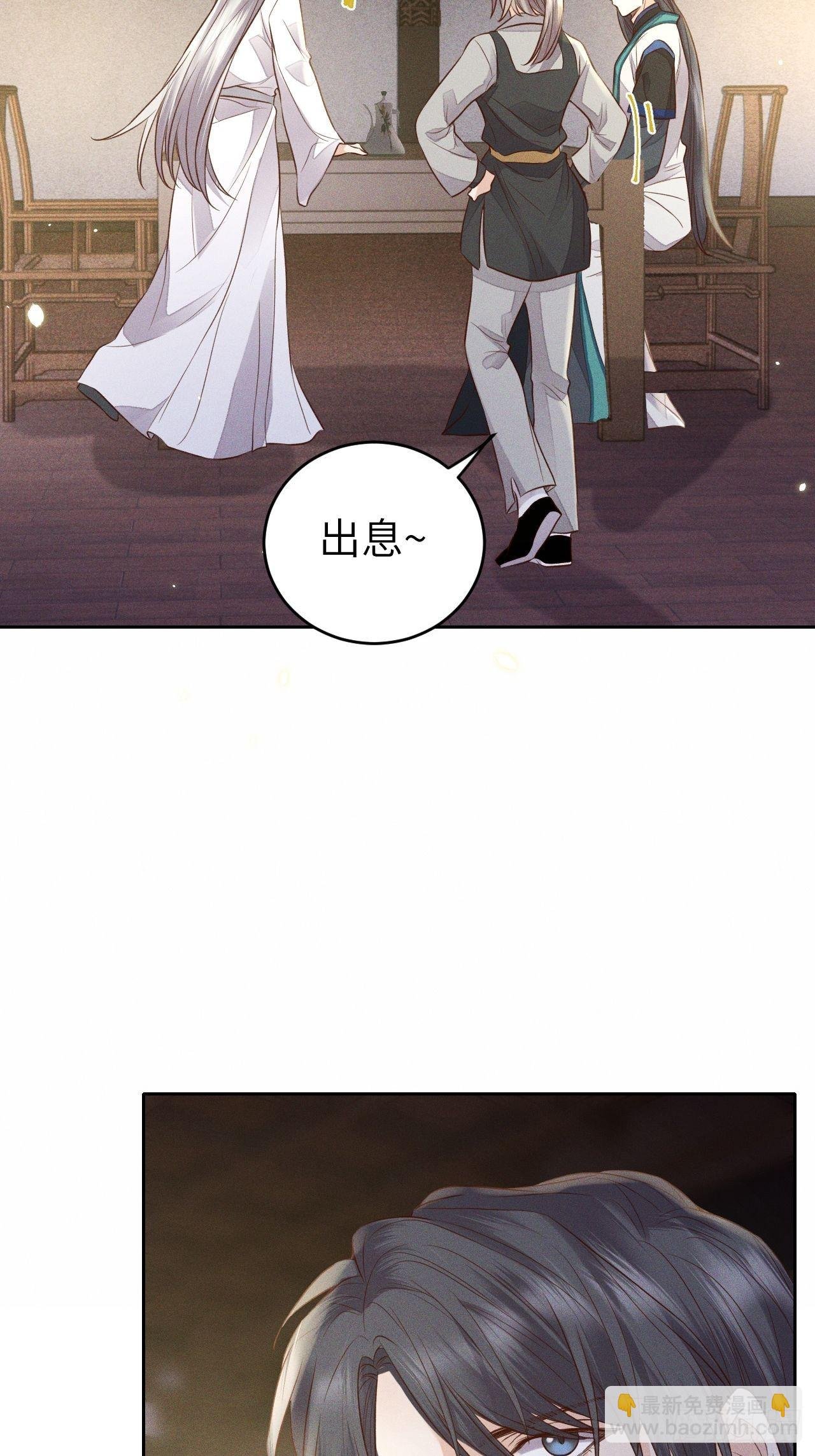 第68话.宿醉离愁慢髻鬟（中）