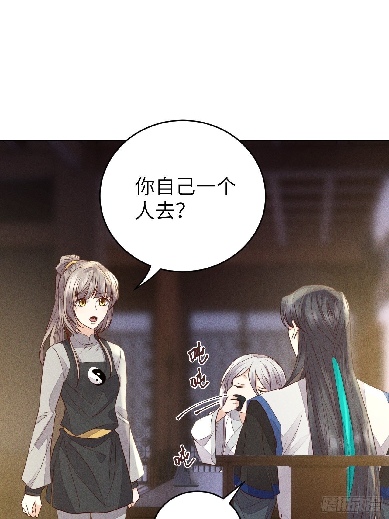 第68话.宿醉离愁慢髻鬟（中）