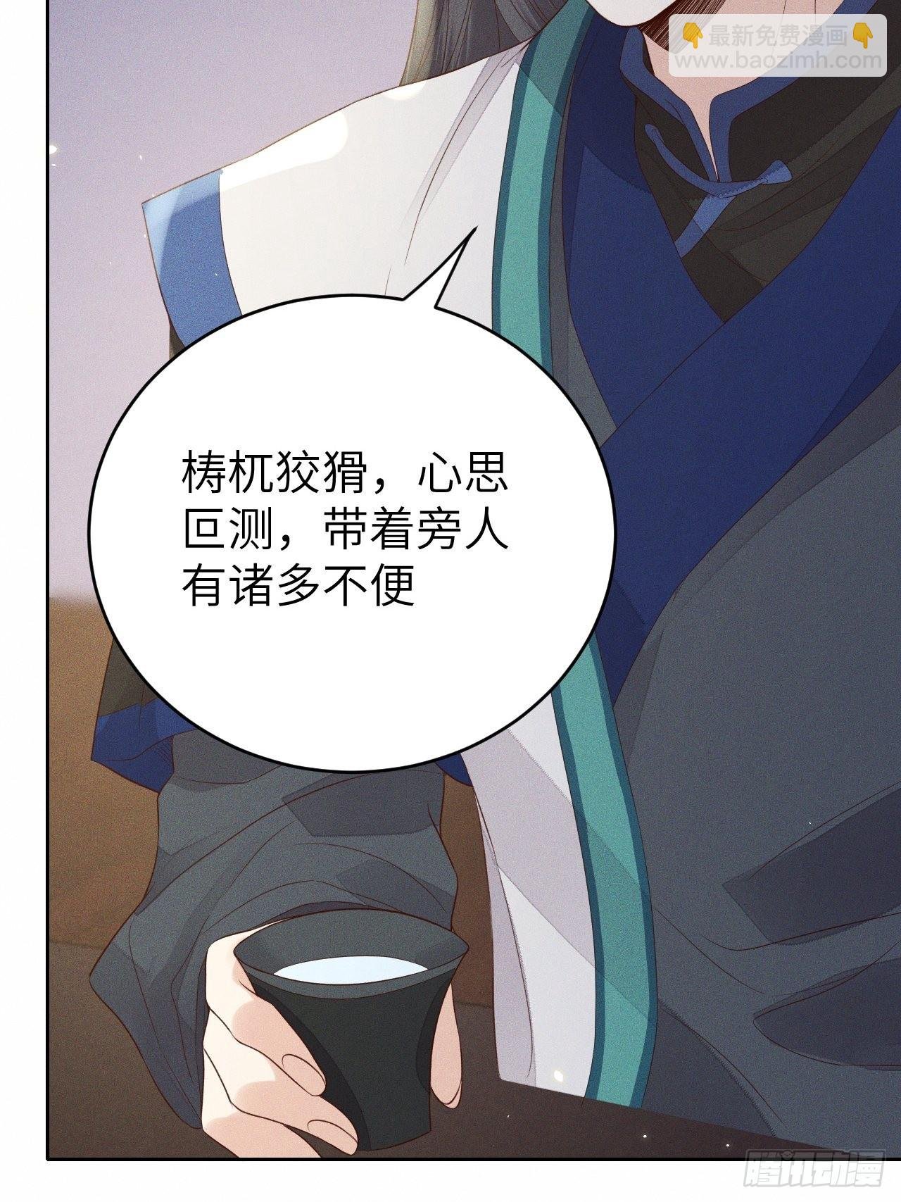 第68话.宿醉离愁慢髻鬟（中）