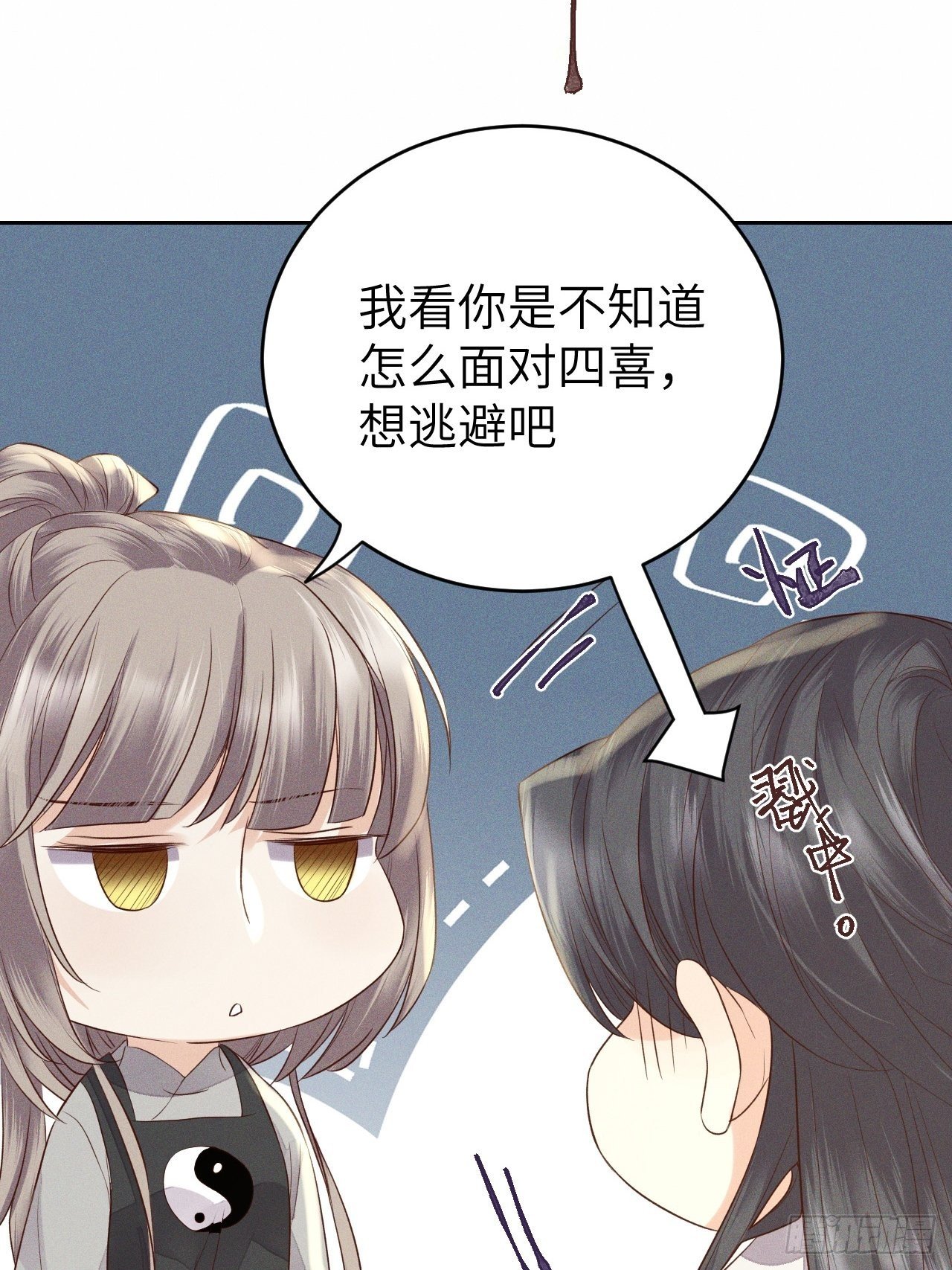 第68话.宿醉离愁慢髻鬟（中）
