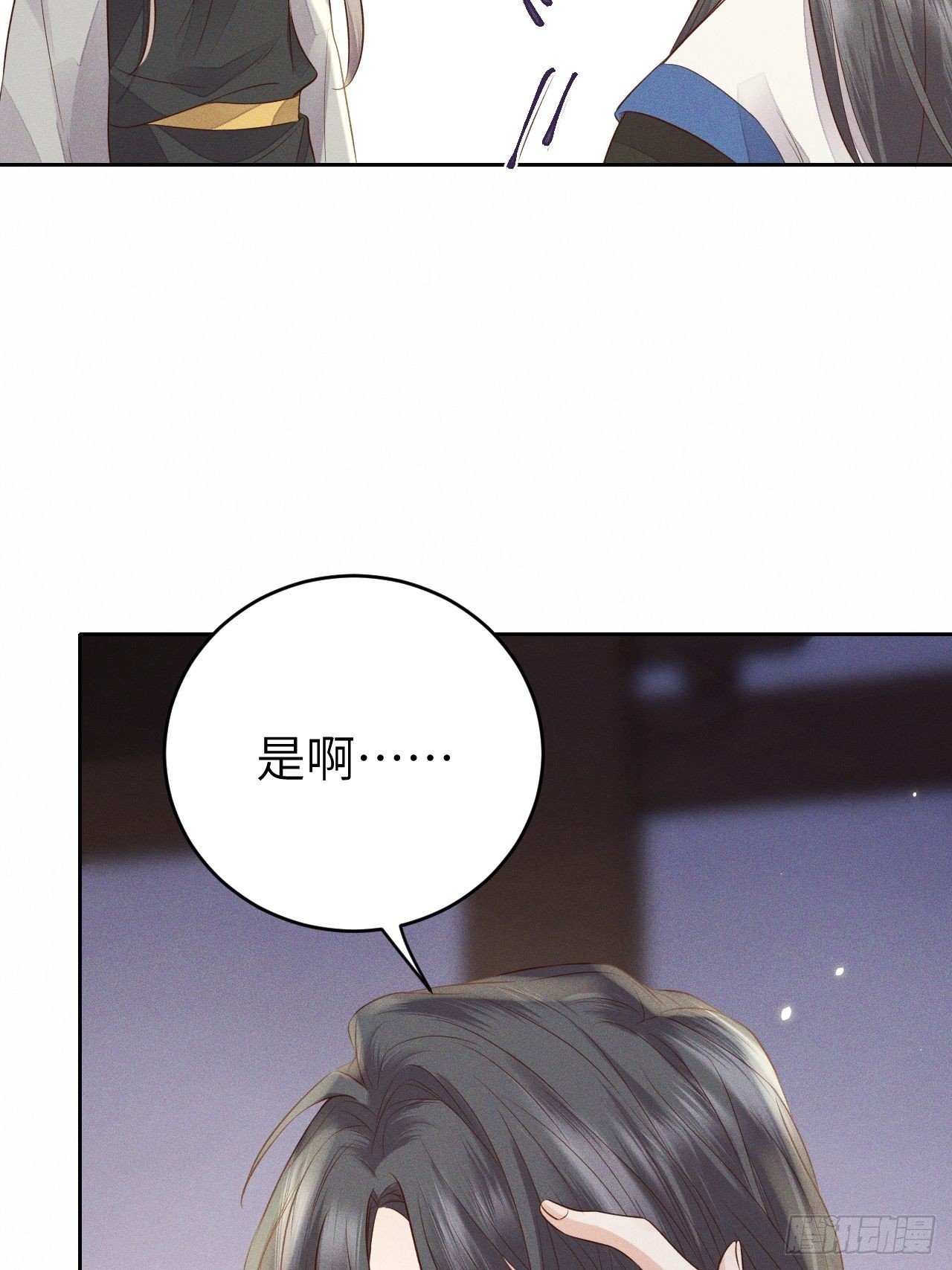 第68话.宿醉离愁慢髻鬟（中）