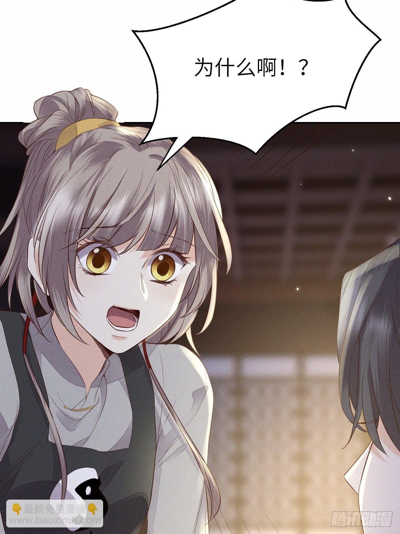 第68话.宿醉离愁慢髻鬟（中）