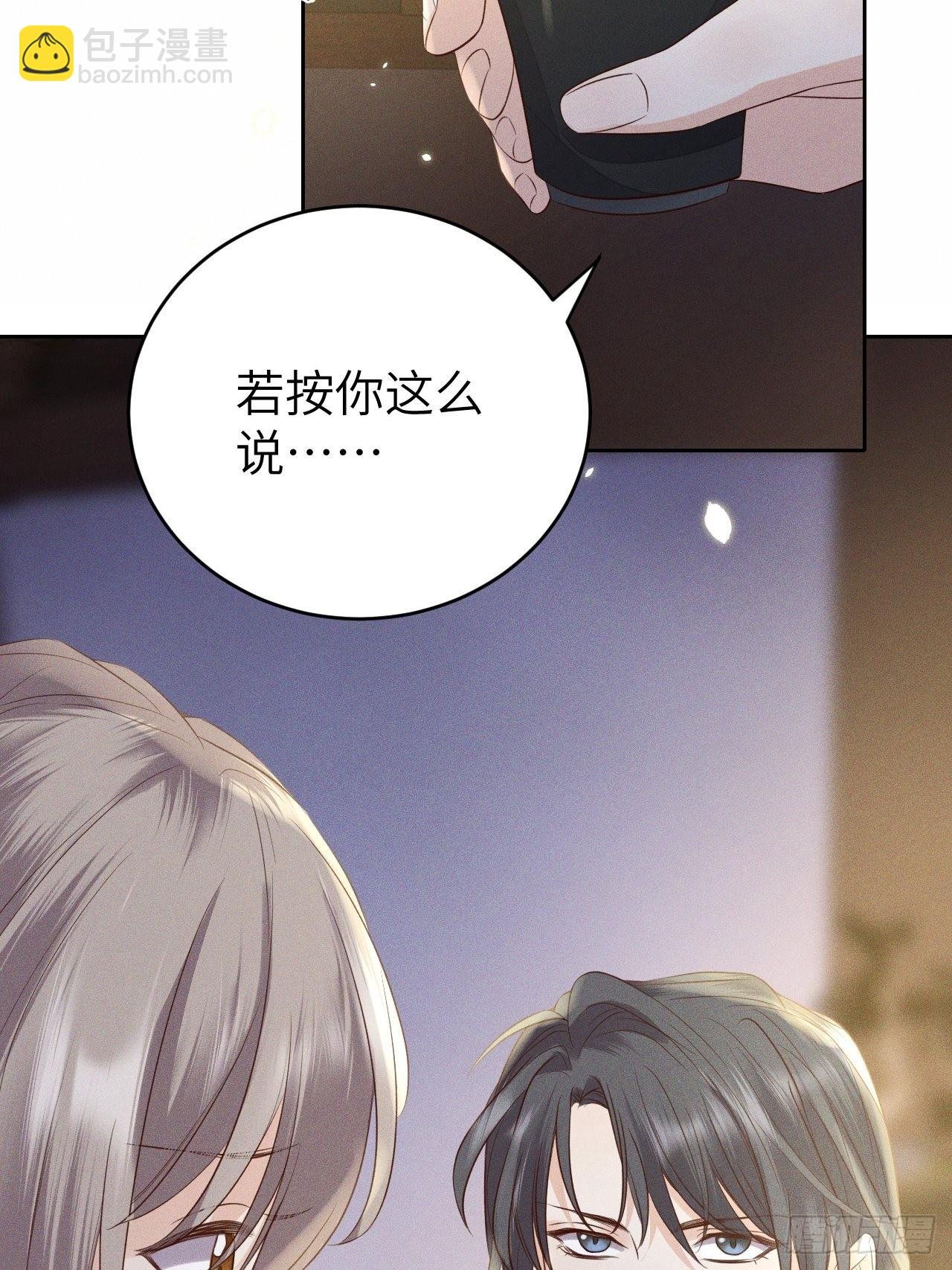第68话.宿醉离愁慢髻鬟（中）