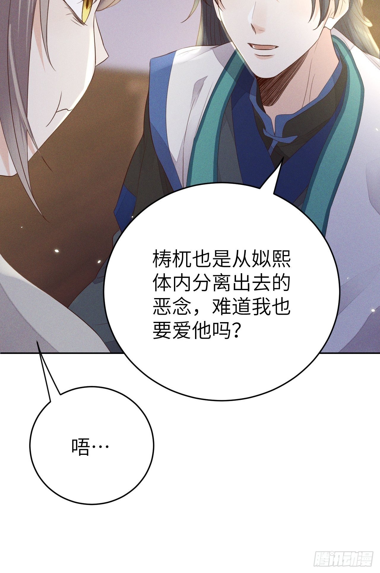 第68话.宿醉离愁慢髻鬟（中）