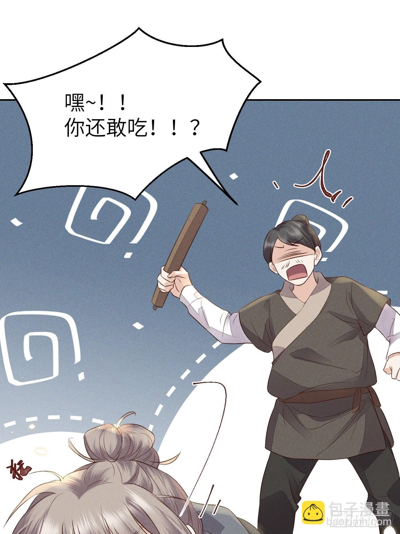 第70话.玲珑入音波澜起