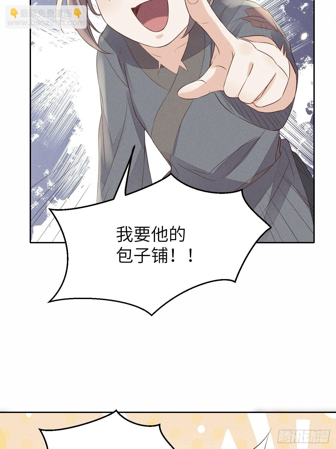 第70话.玲珑入音波澜起