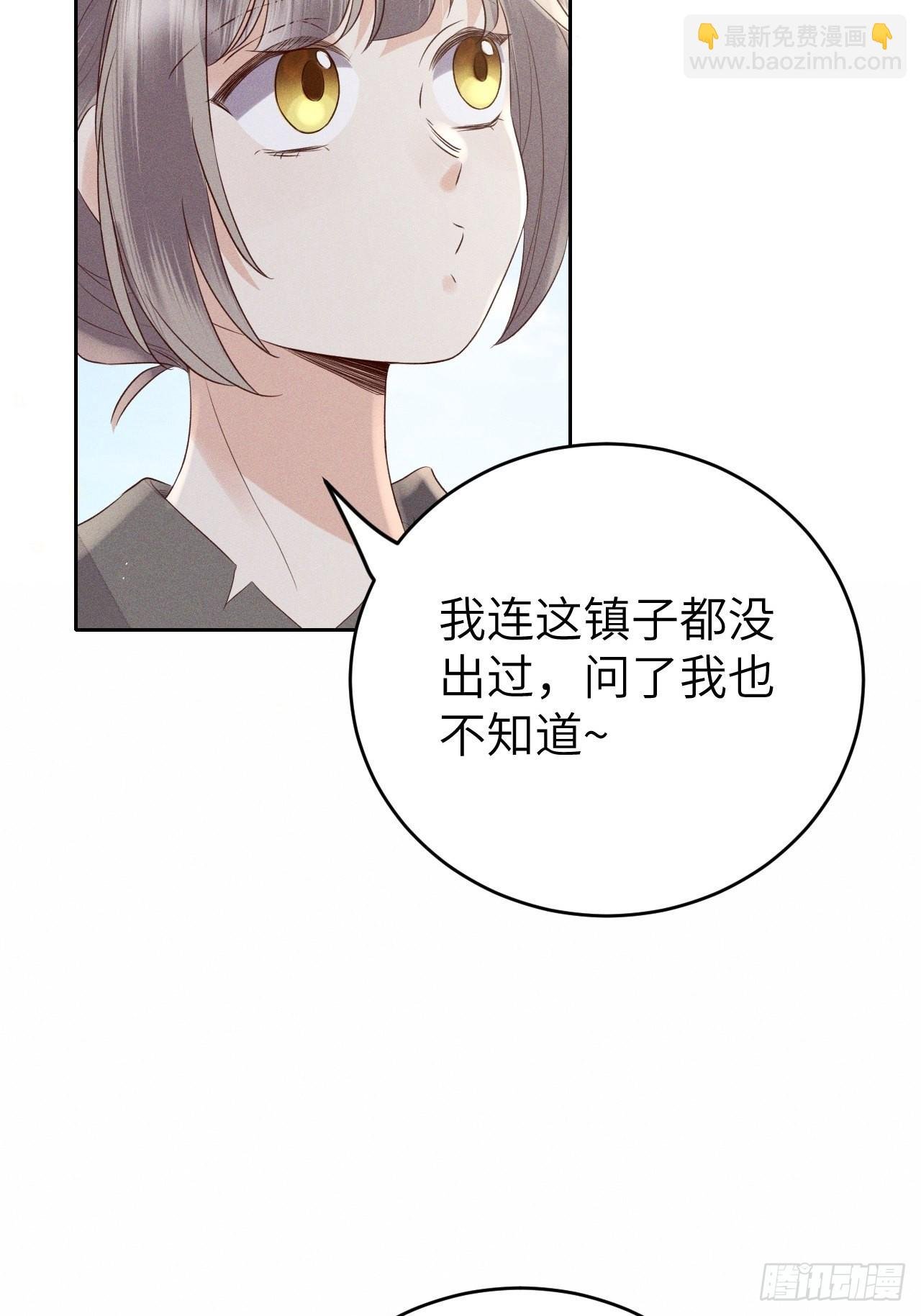 第70话.玲珑入音波澜起