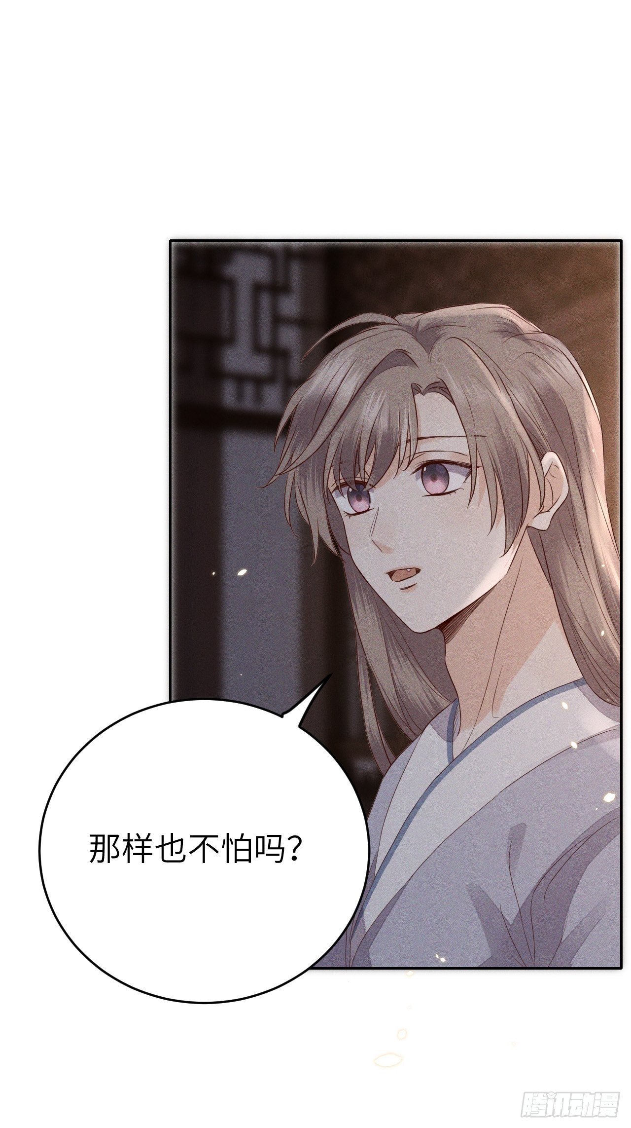第71话.玲珑入音波澜起(下）