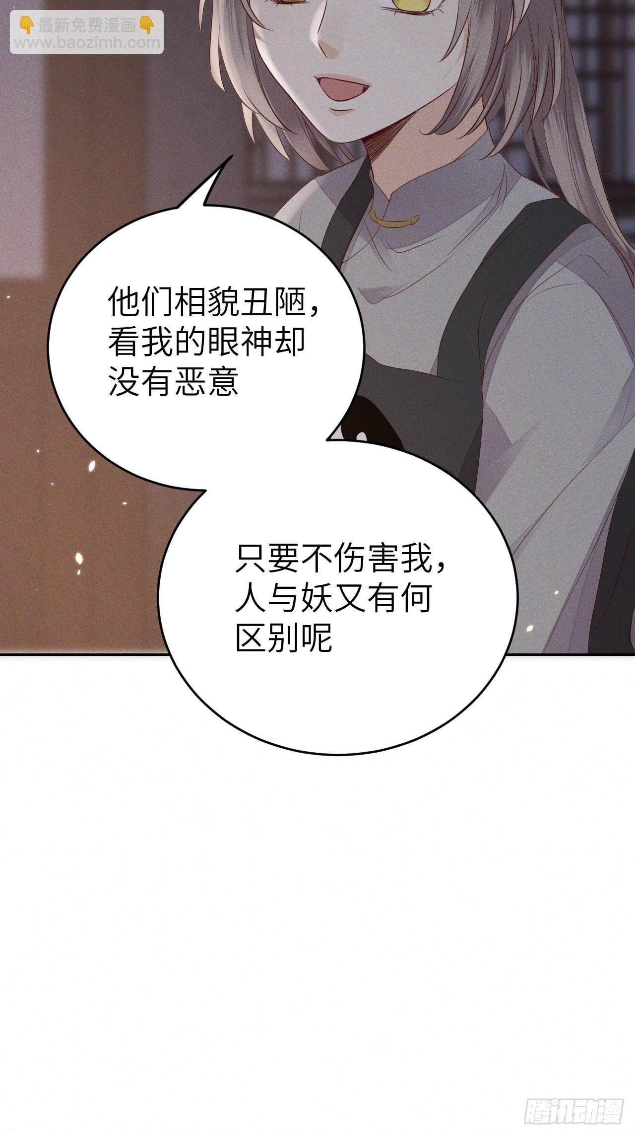 第71话.玲珑入音波澜起(下）