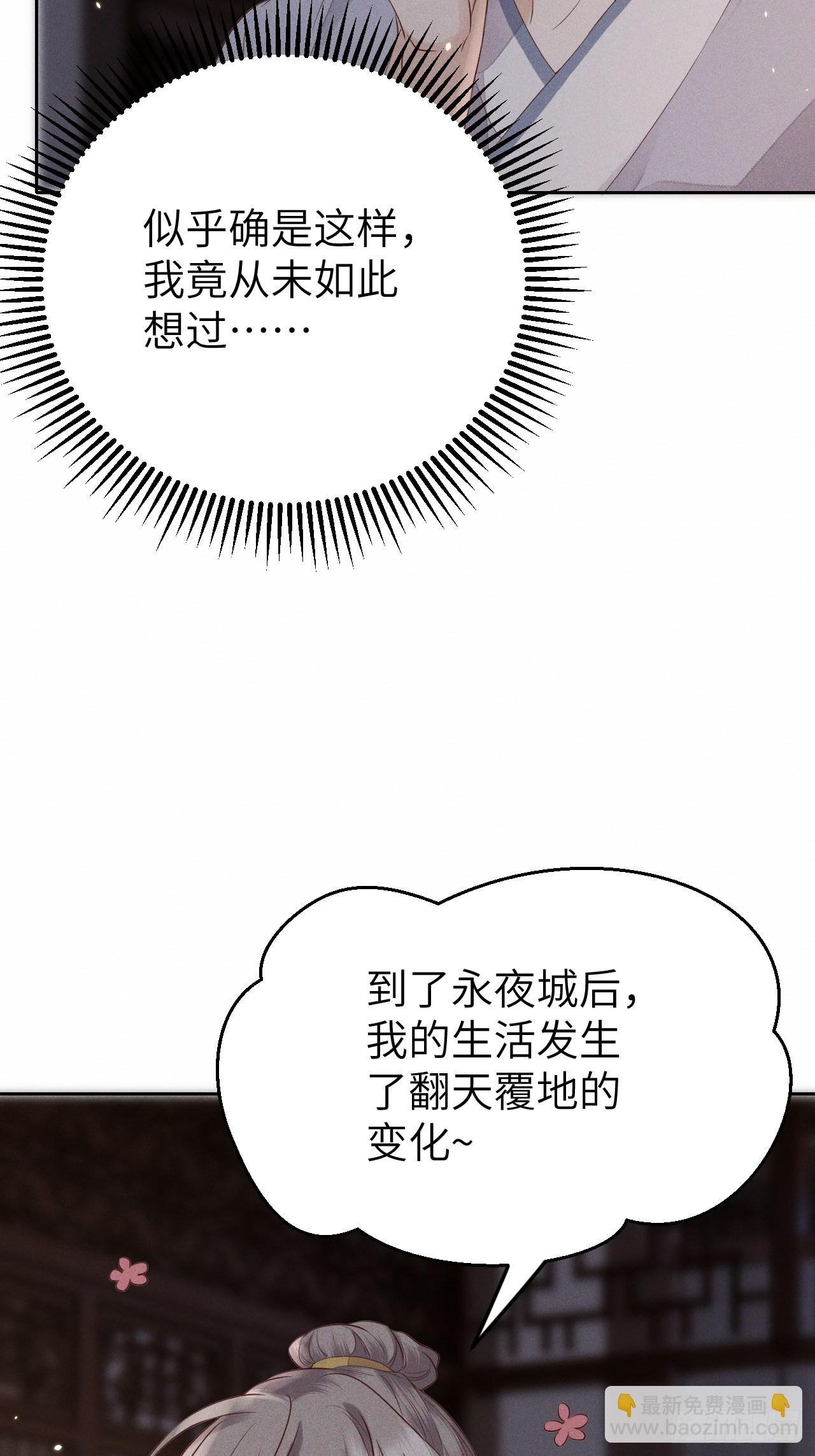 第71话.玲珑入音波澜起(下）