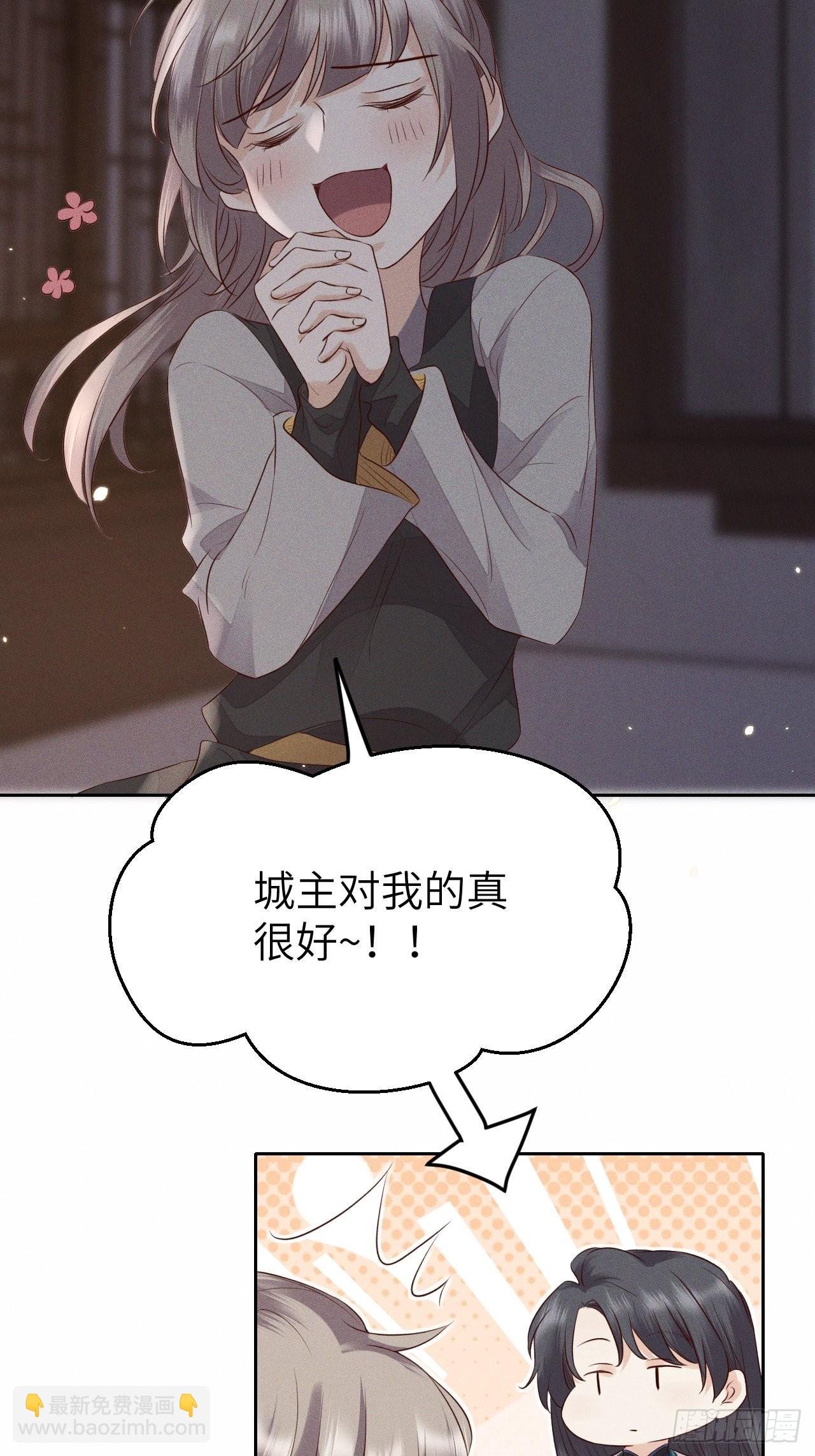 第71话.玲珑入音波澜起(下）