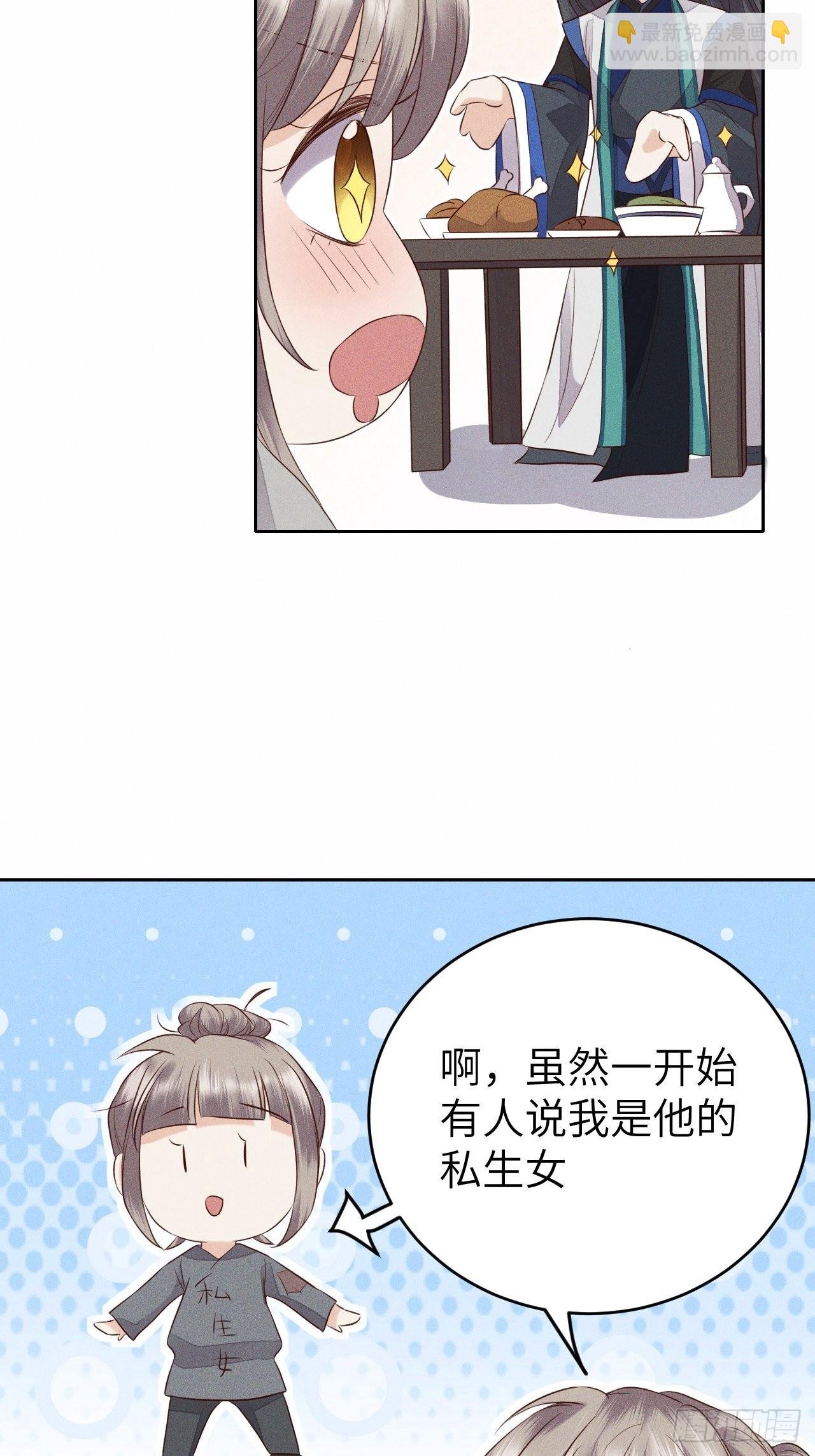 第71话.玲珑入音波澜起(下）